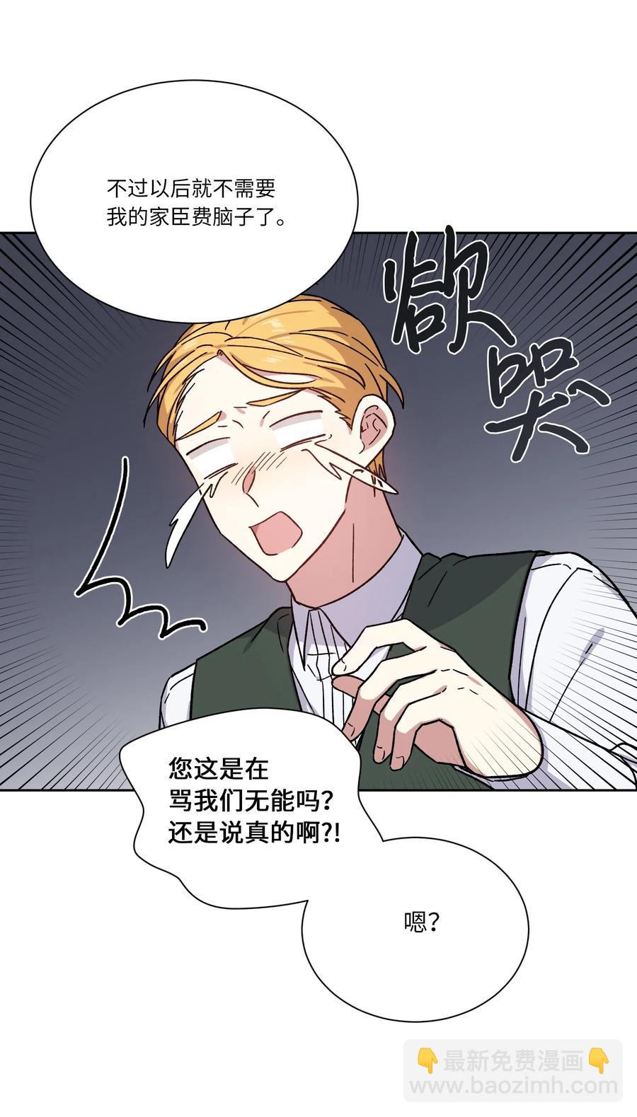 08 我一直在等你(1/2)-第8话