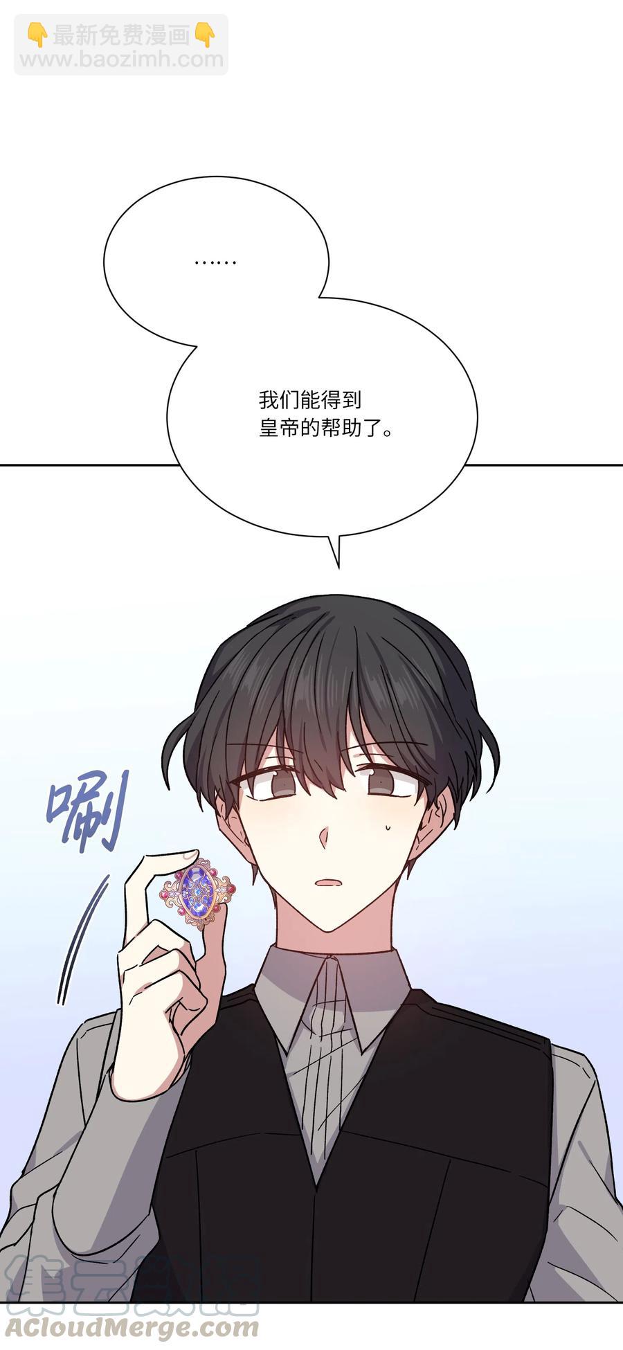 08 我一直在等你(1/2)-第8话