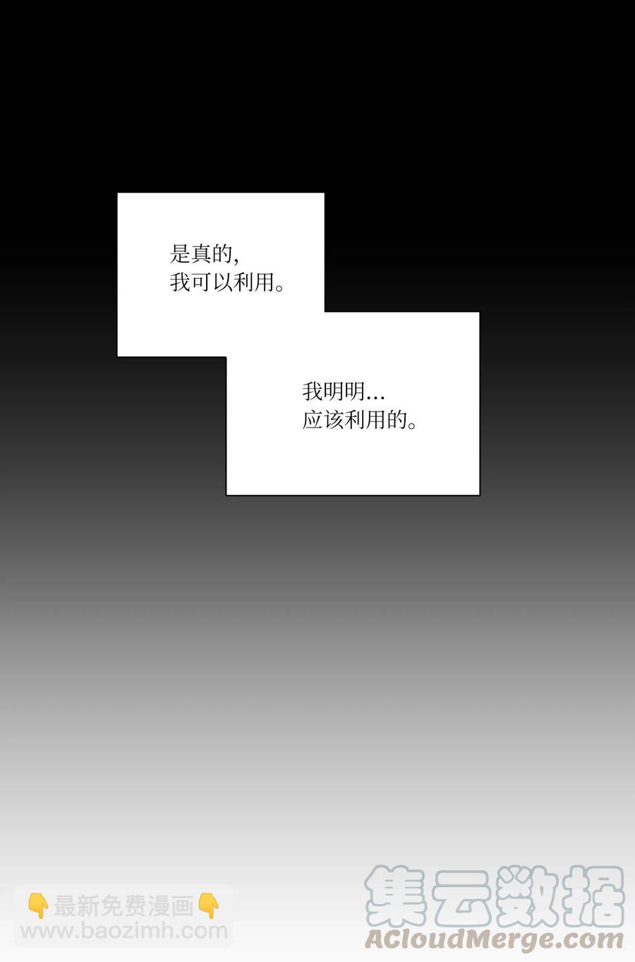 08 我一直在等你(1/2)-第8话