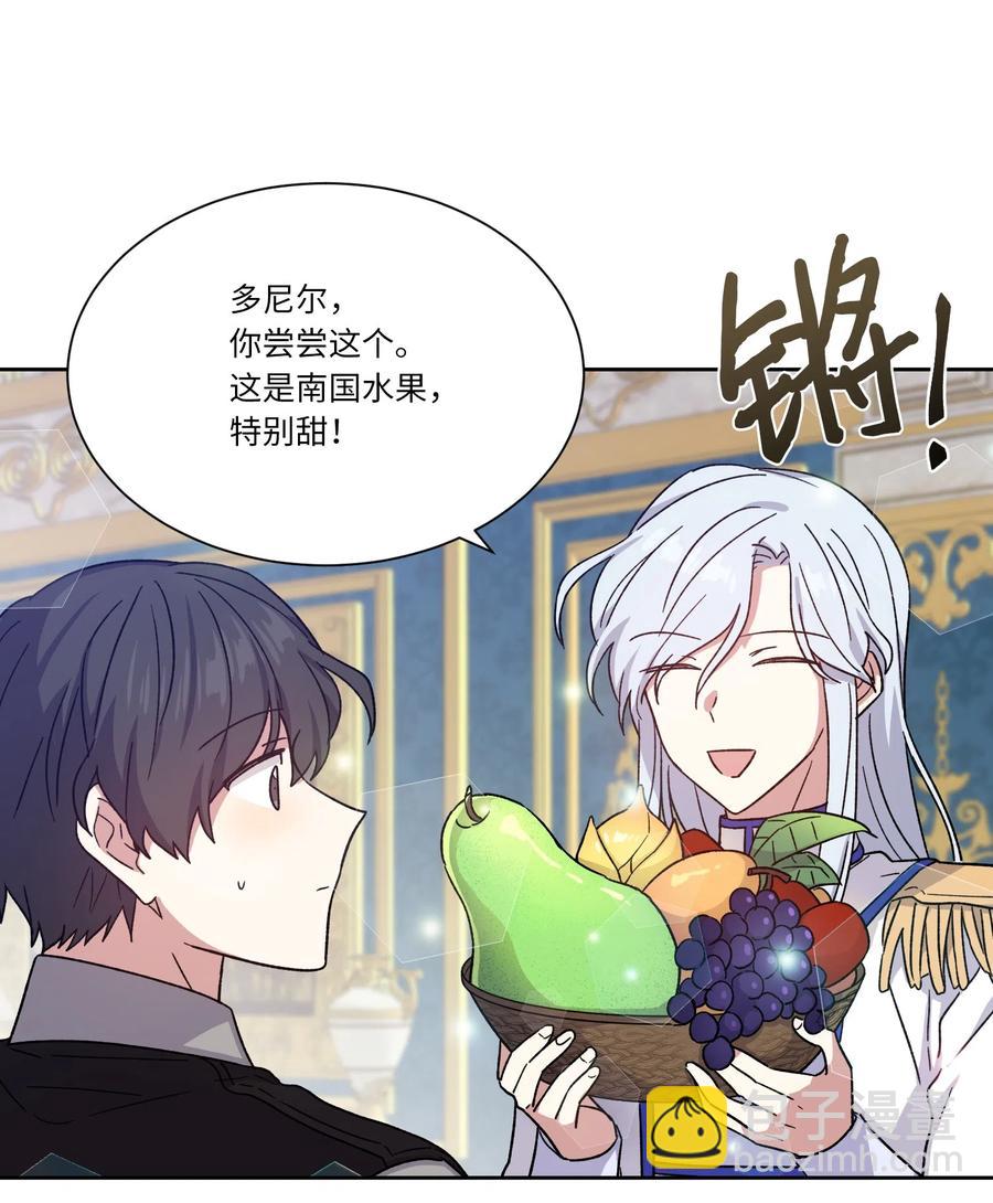 08 我一直在等你(1/2)-第8话