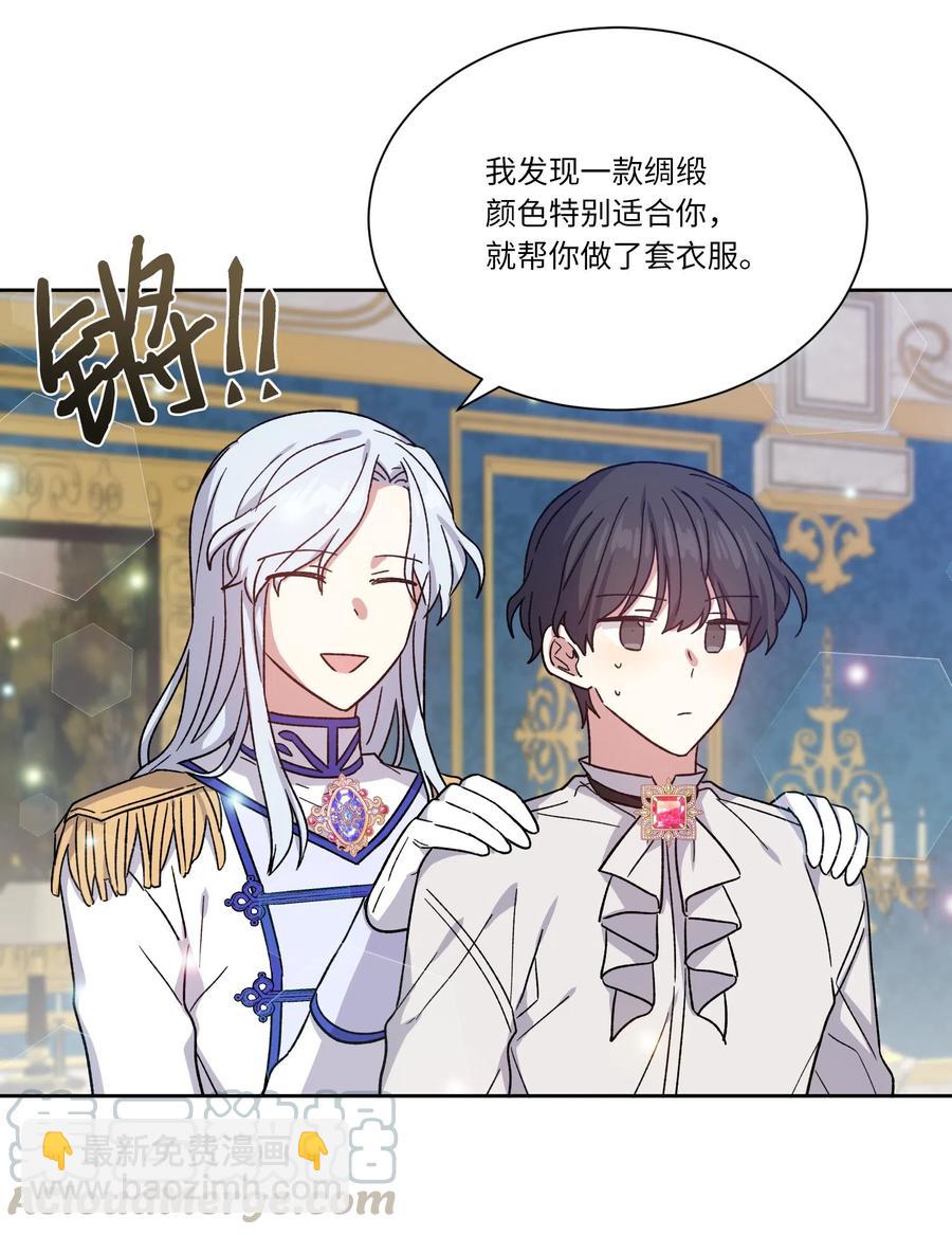 08 我一直在等你(1/2)-第8话