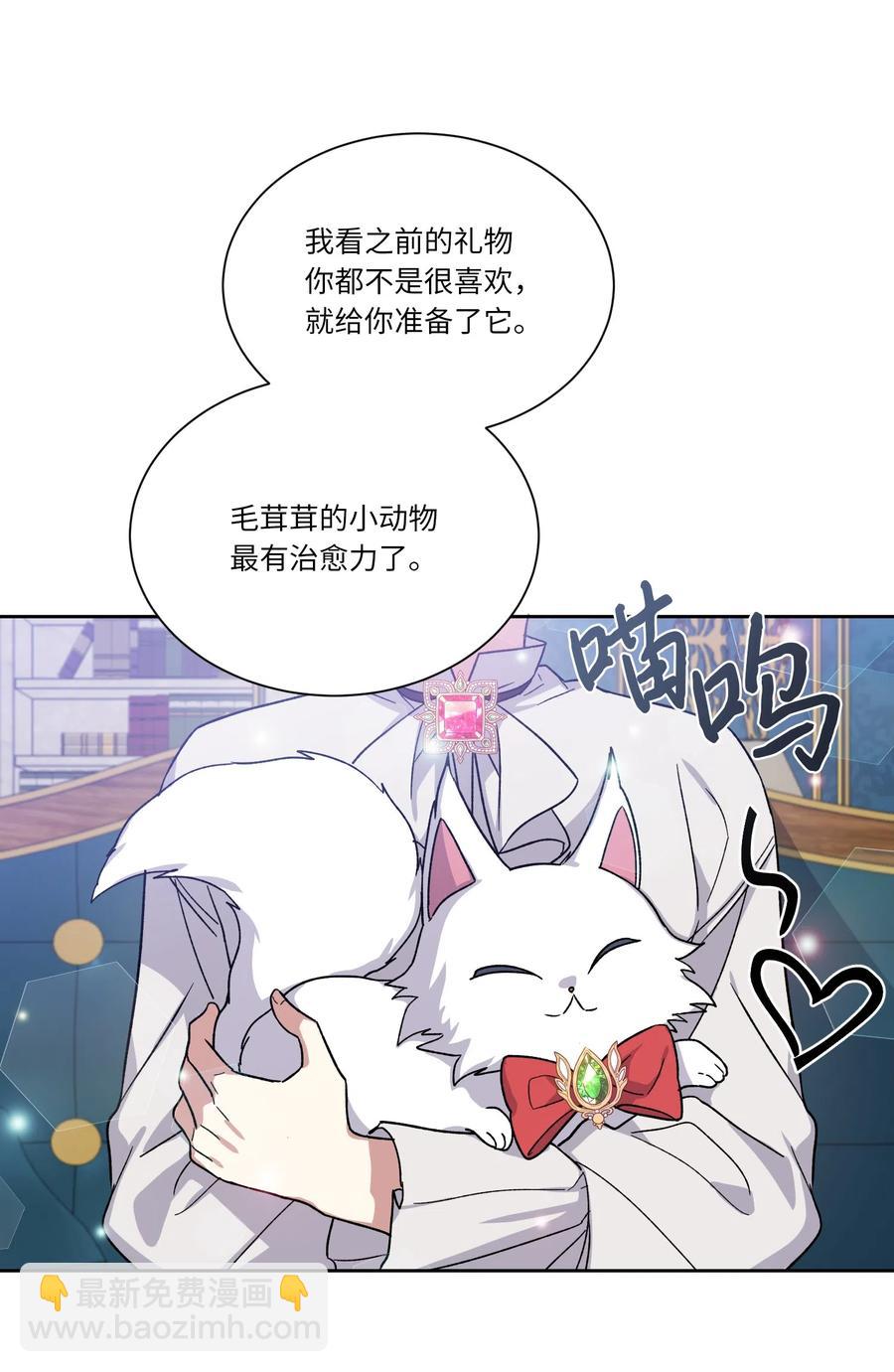 08 我一直在等你(1/2)-第8话