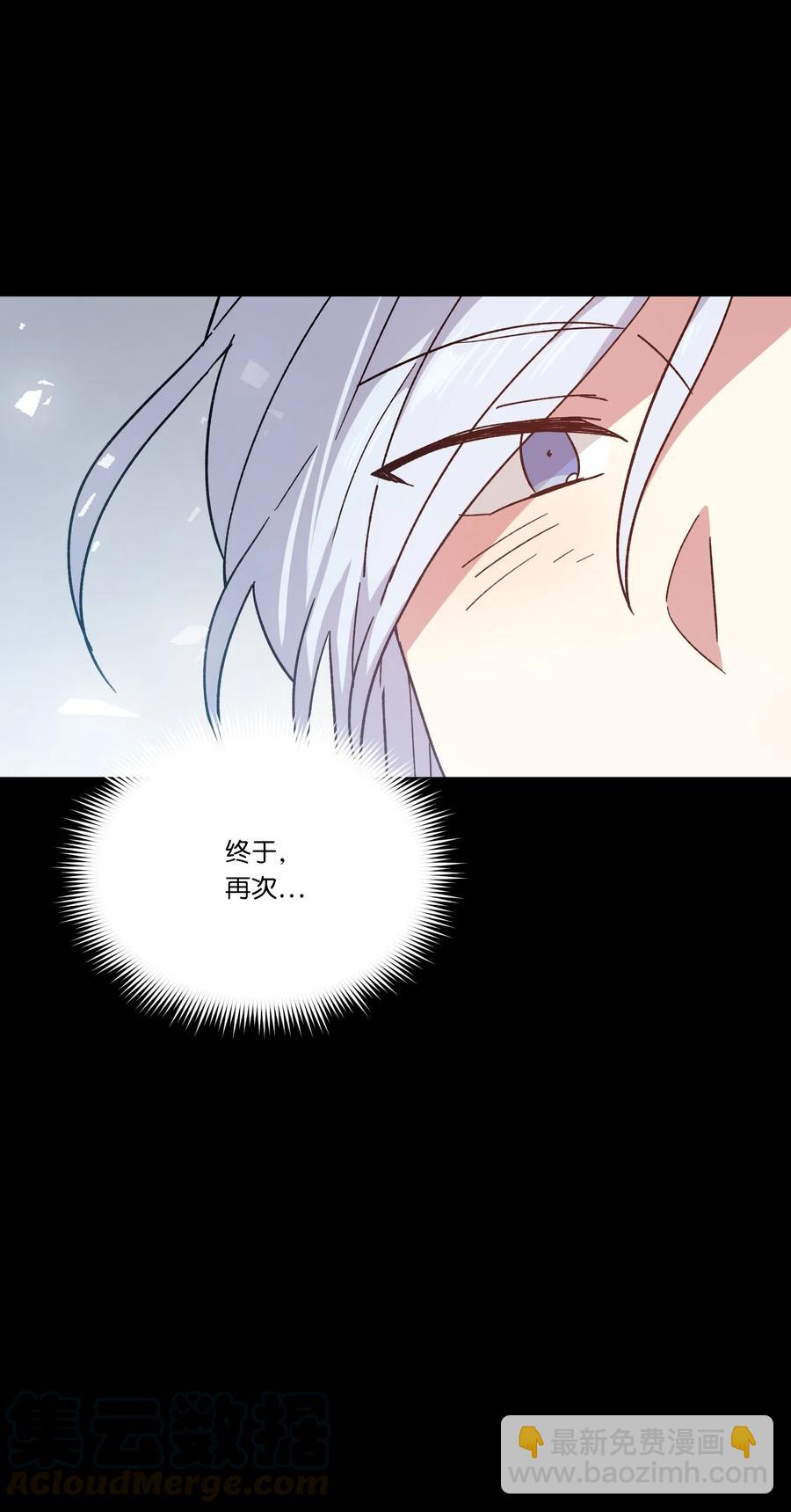 08 我一直在等你(1/2)-第8话