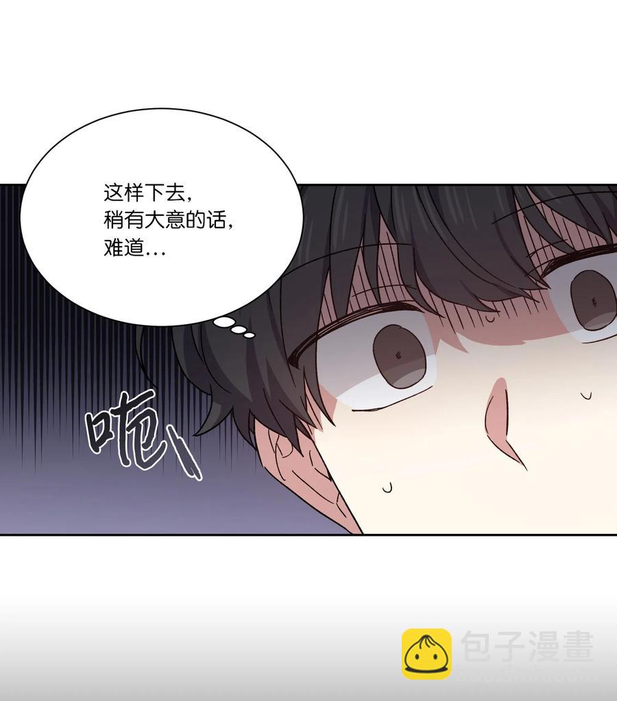 08 我一直在等你(1/2)-第8话