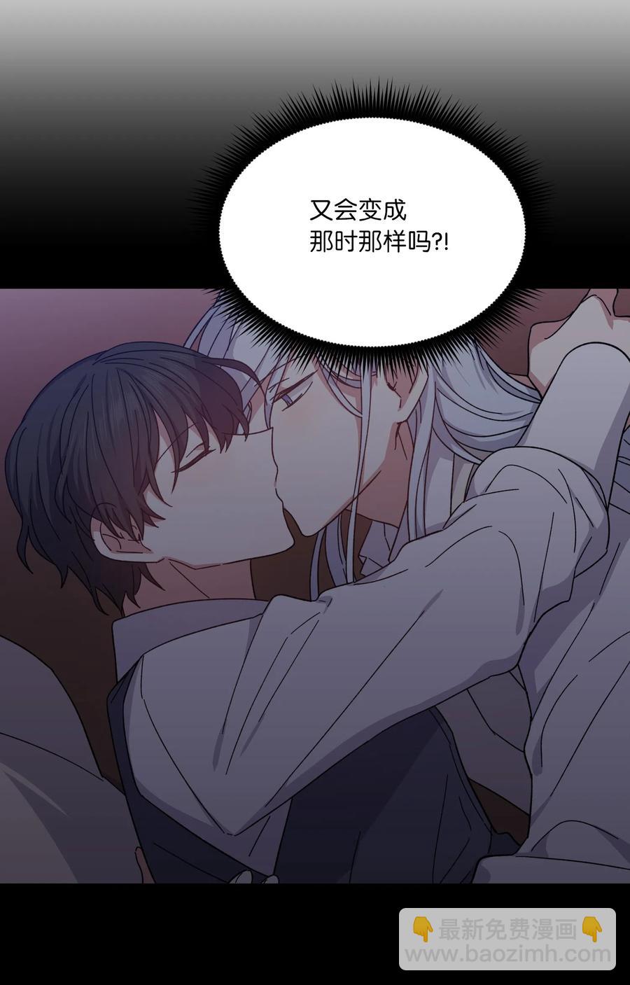 08 我一直在等你(1/2)-第8话