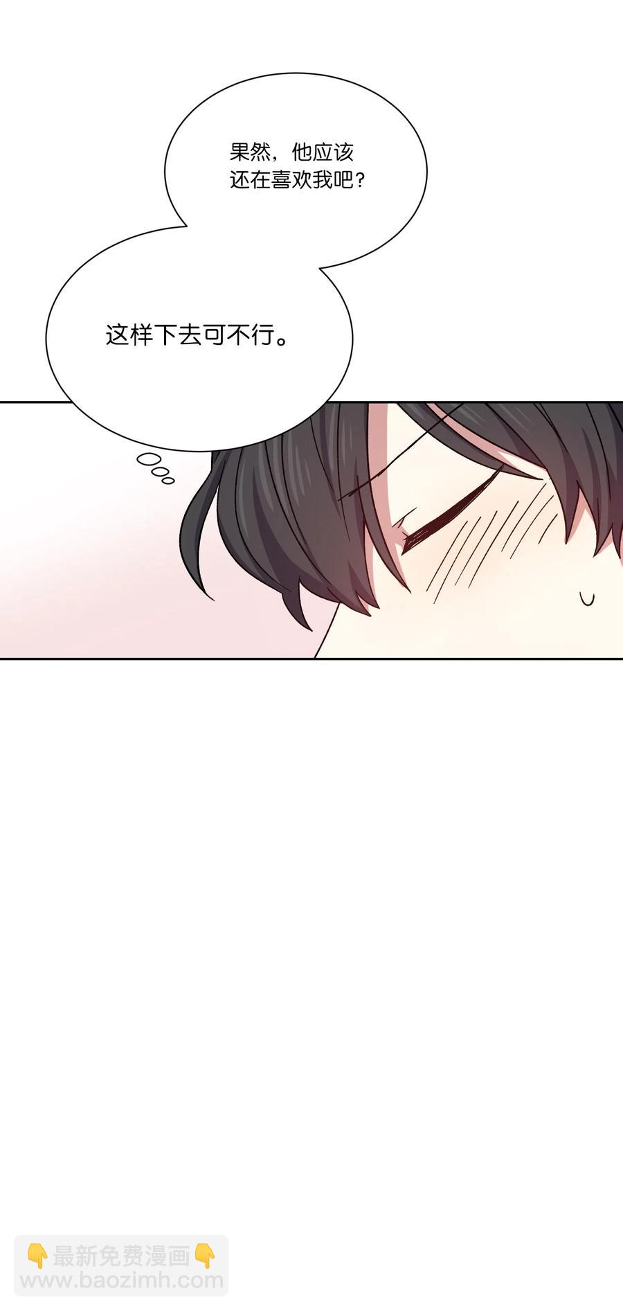 08 我一直在等你(1/2)-第8话