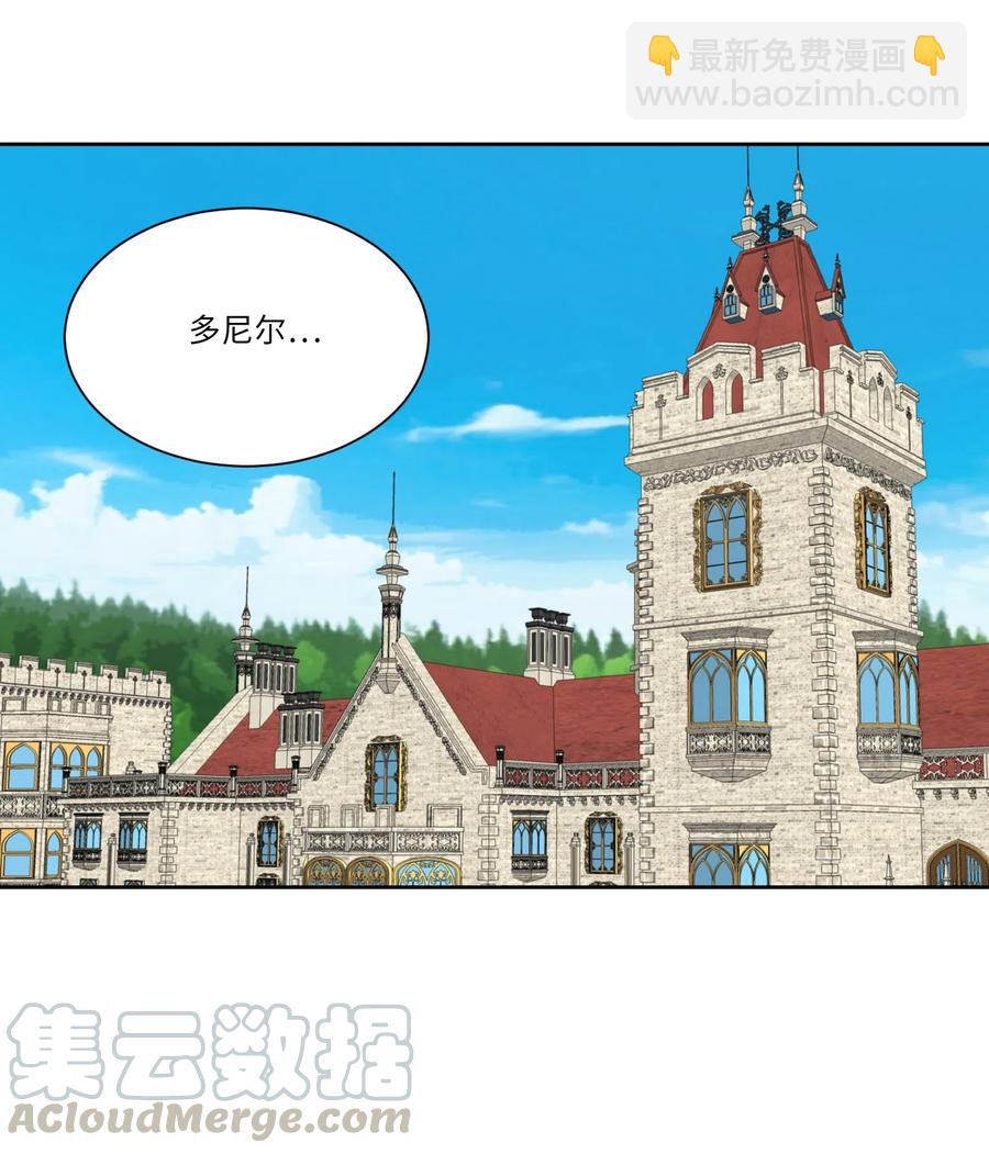 08 我一直在等你(1/2)-第8话