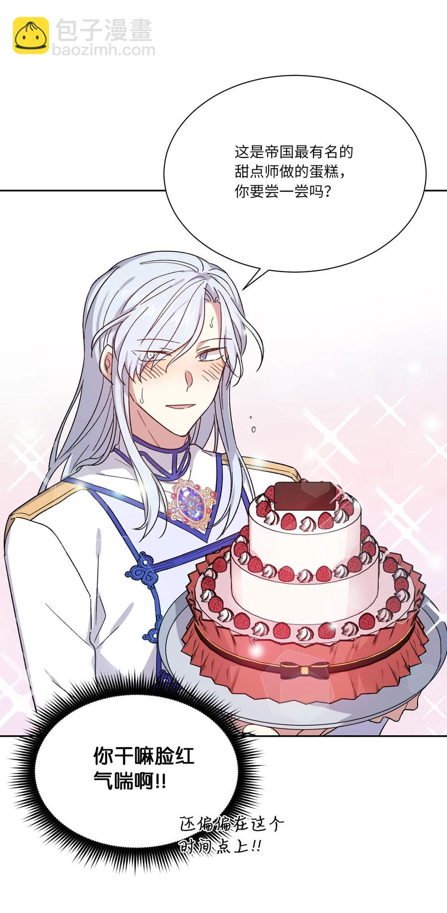 08 我一直在等你(1/2)-第8话