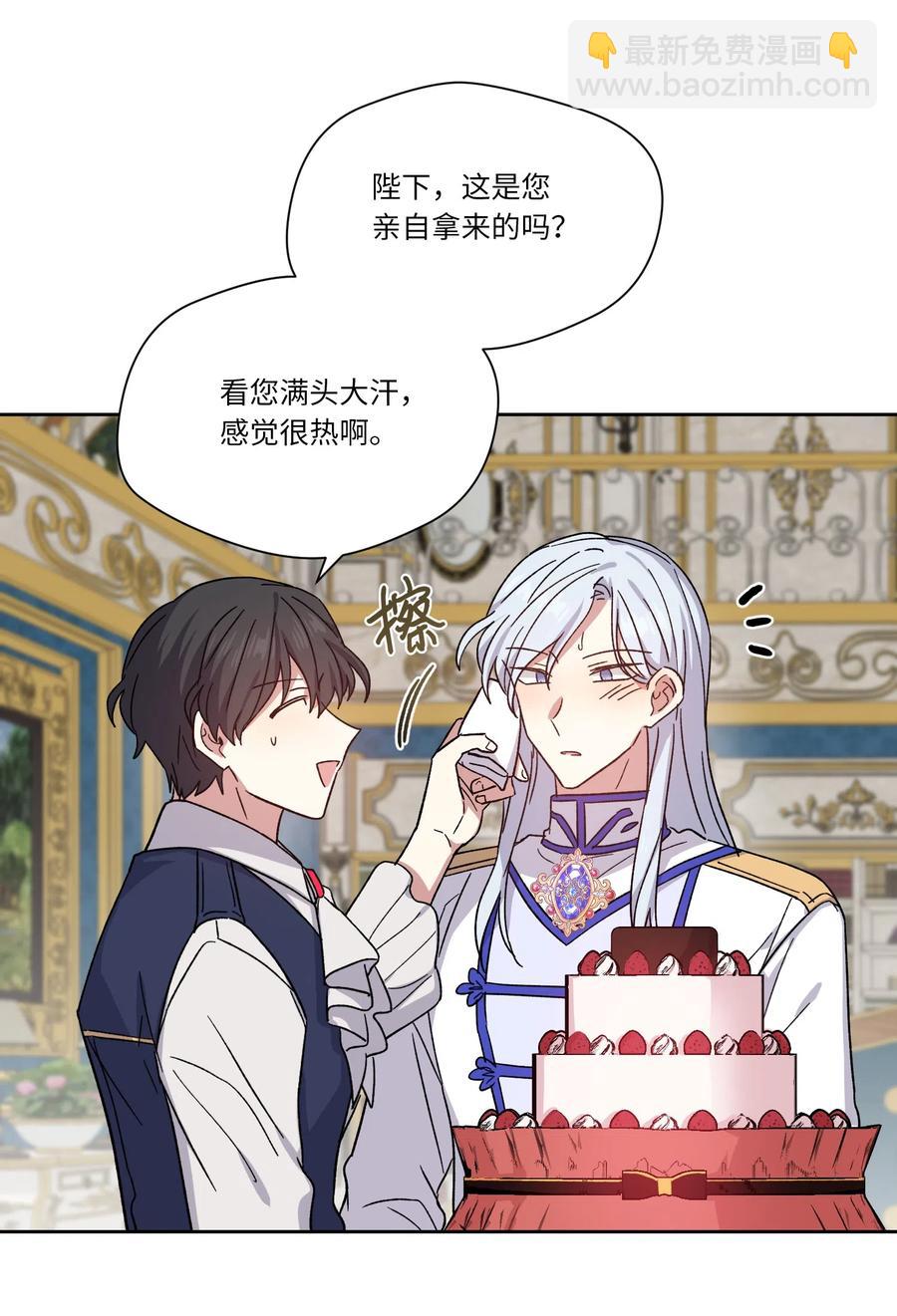 08 我一直在等你(1/2)-第8话