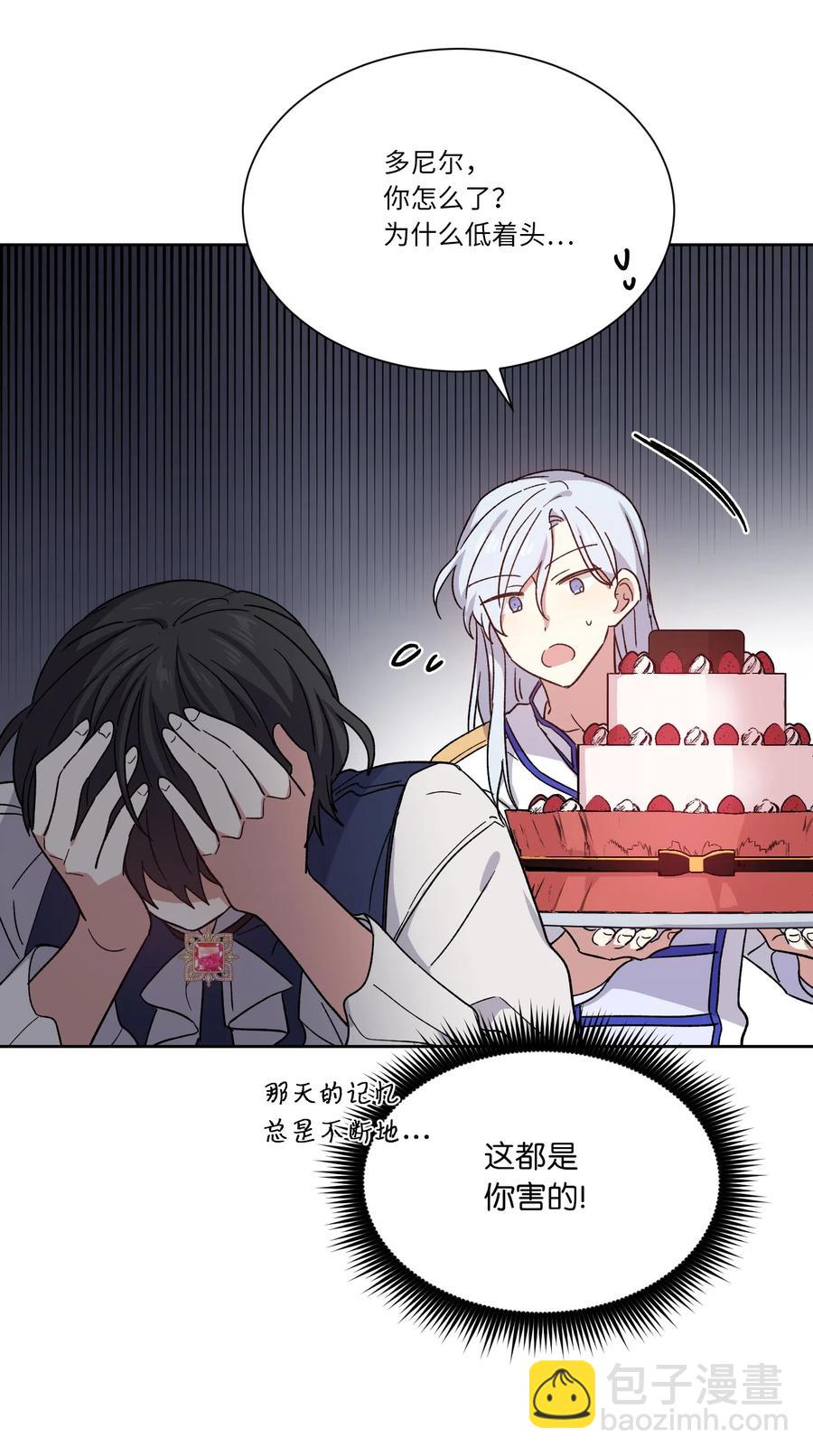 08 我一直在等你(1/2)-第8话