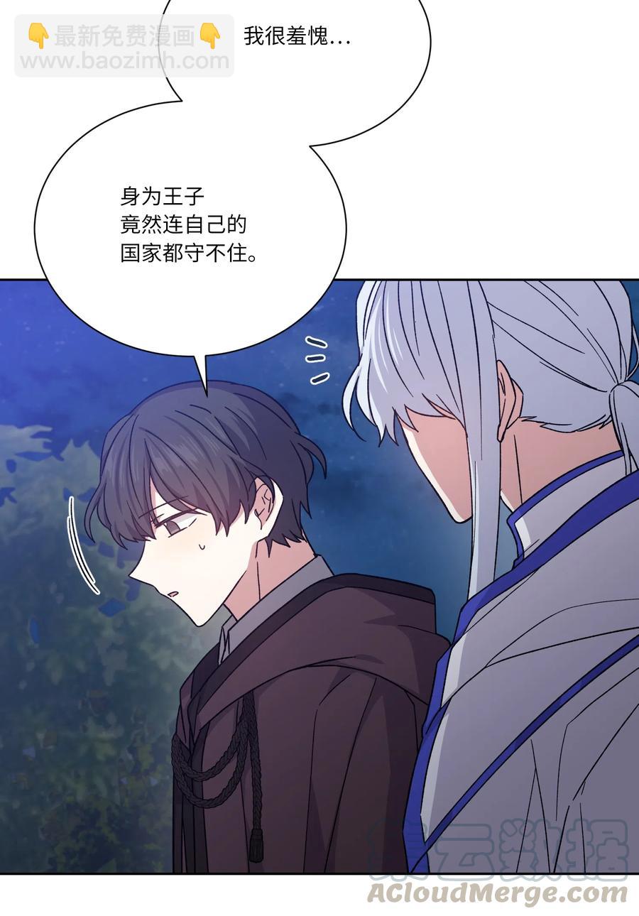 08 我一直在等你(1/2)-第8话