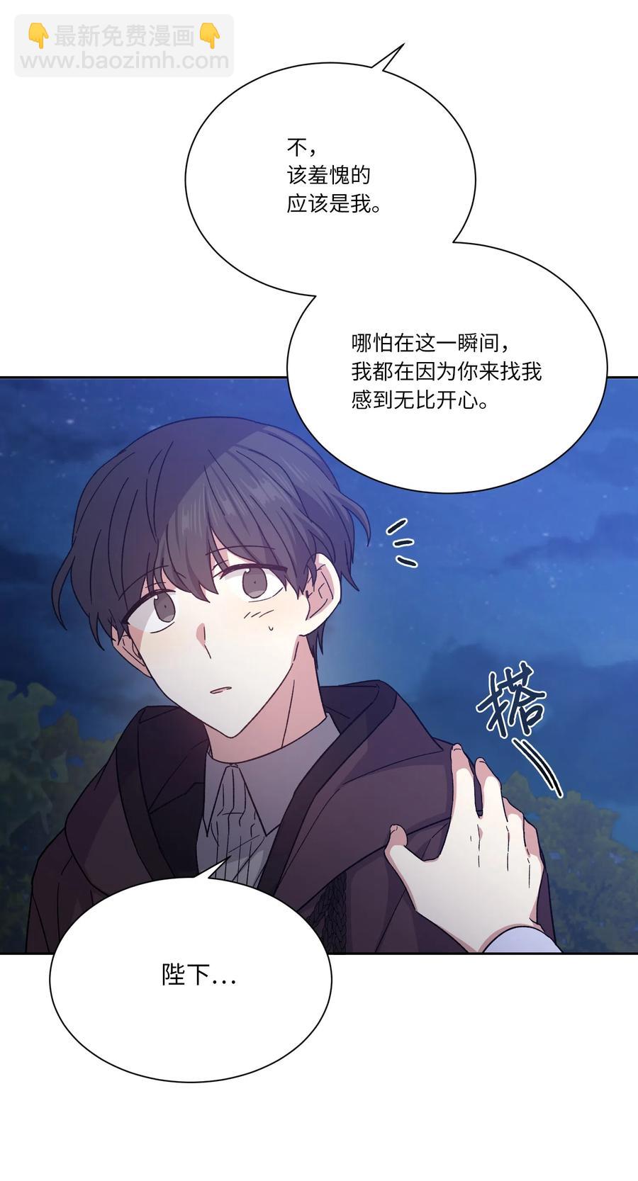 08 我一直在等你(1/2)-第8话