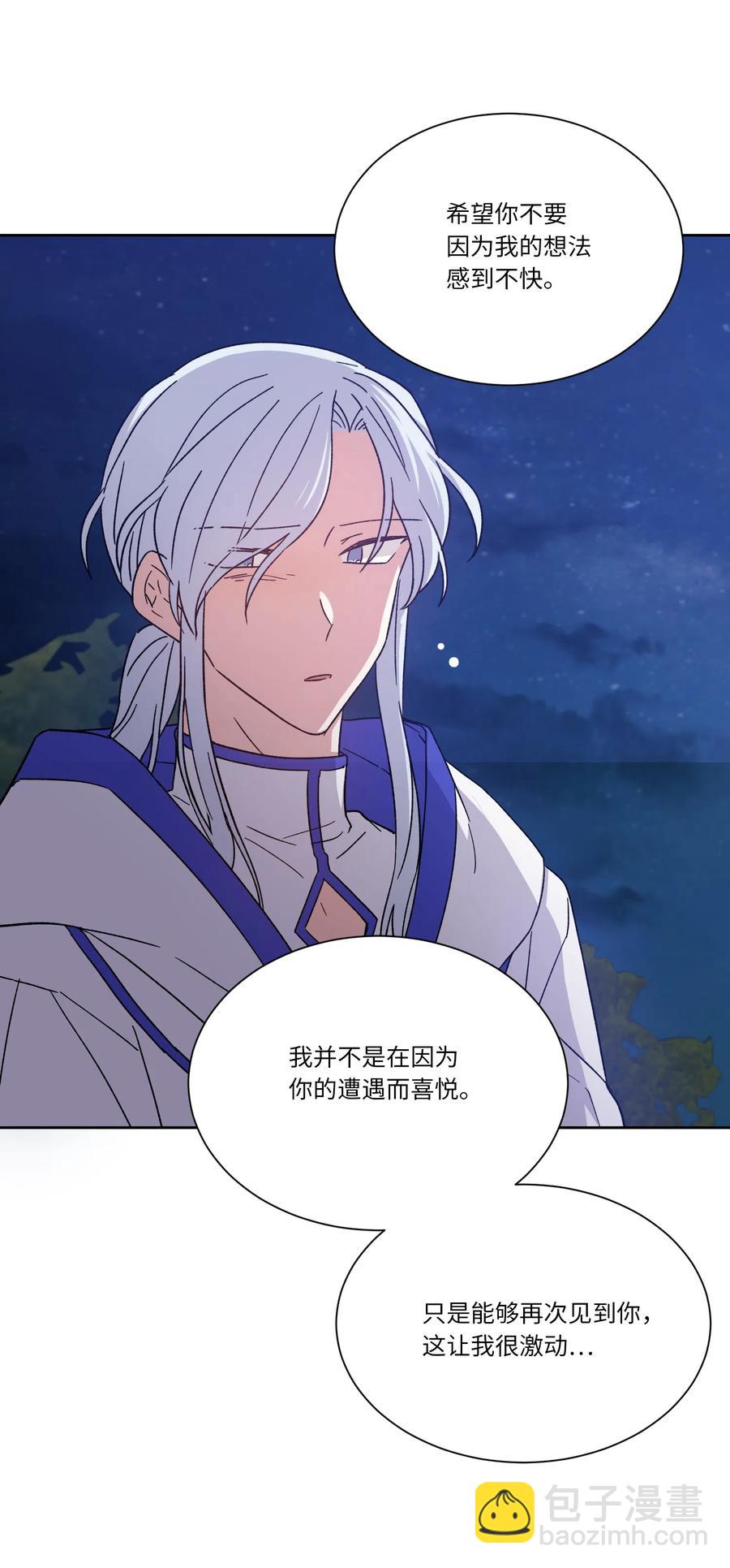 08 我一直在等你(1/2)-第8话