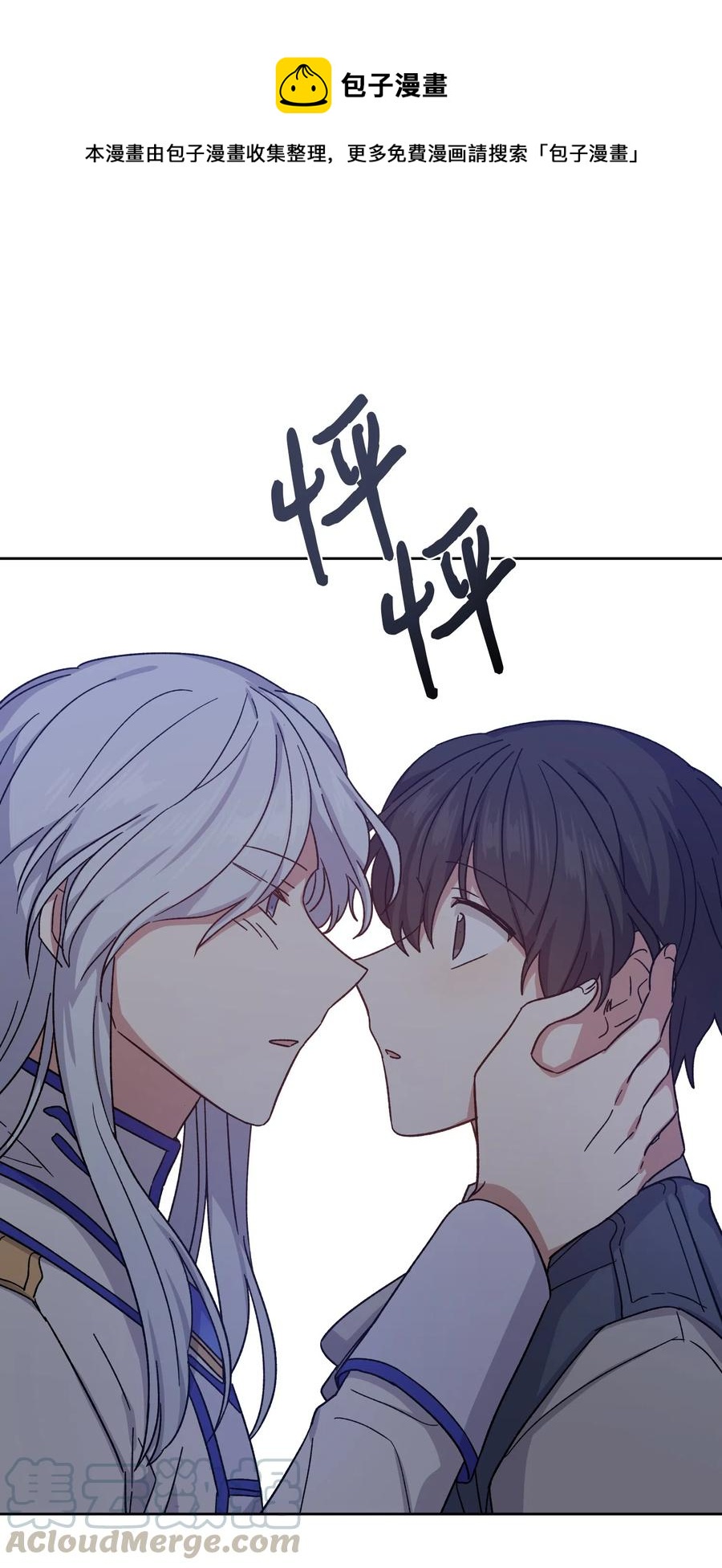 10 拥有(1/2)-第10话