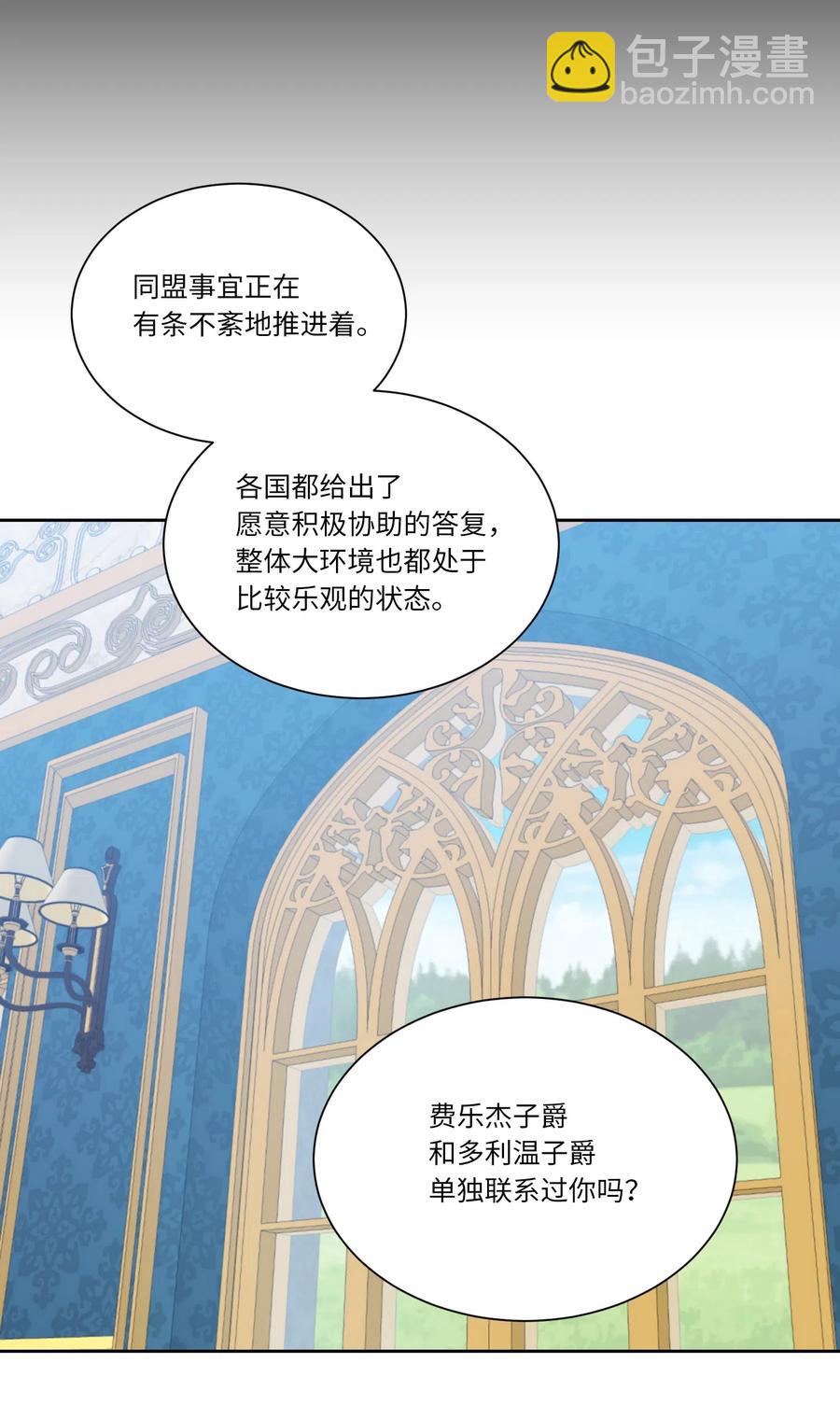 10 拥有(1/2)-第10话