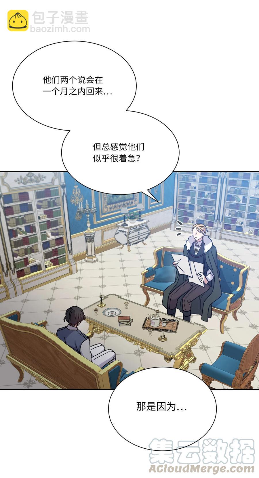 10 拥有(1/2)-第10话