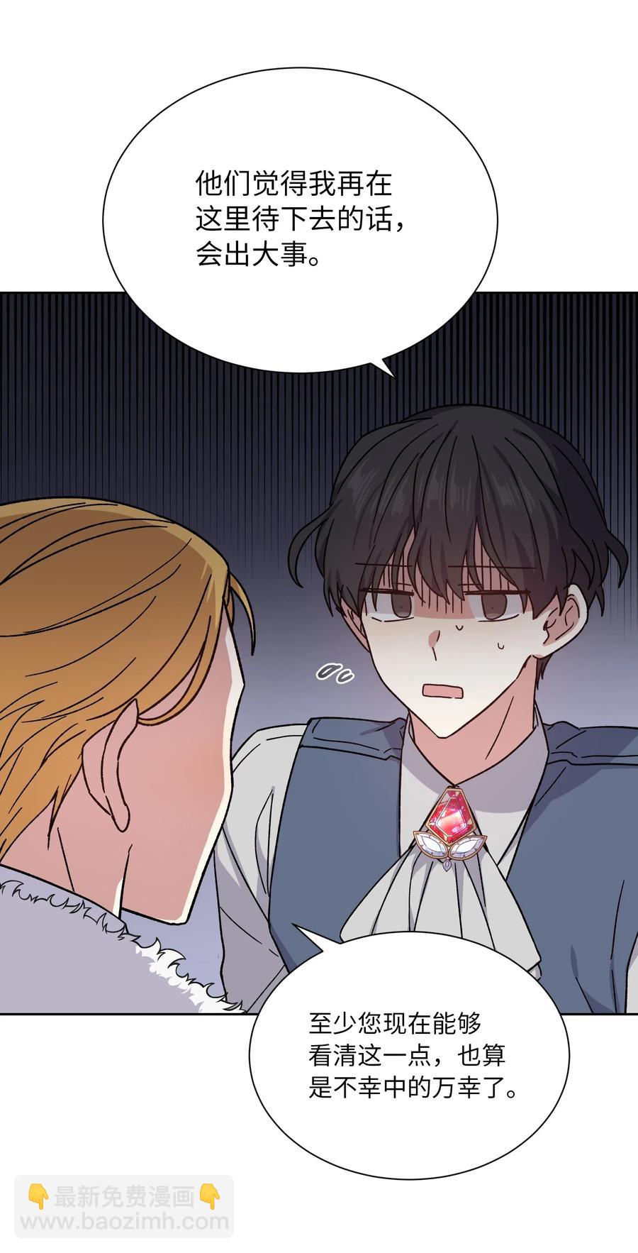 10 拥有(1/2)-第10话