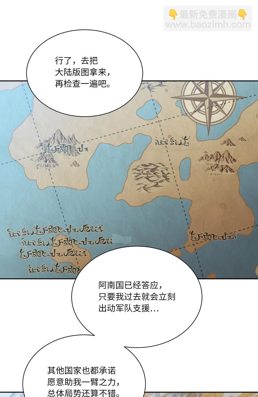 10 拥有(1/2)-第10话