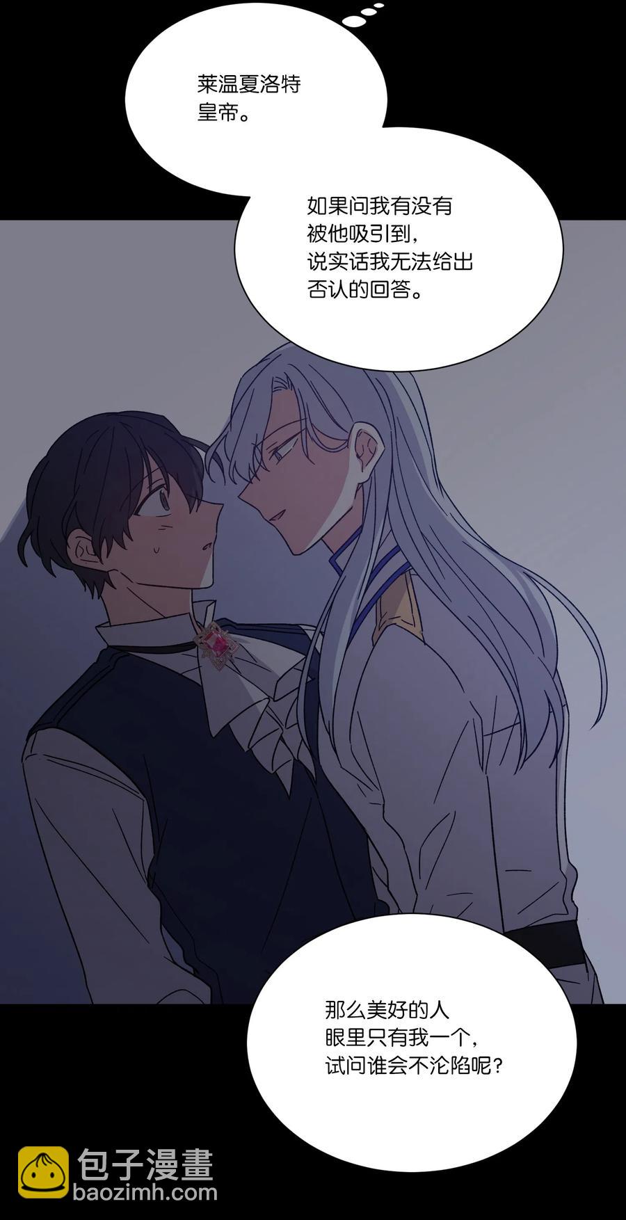 10 拥有(1/2)-第10话