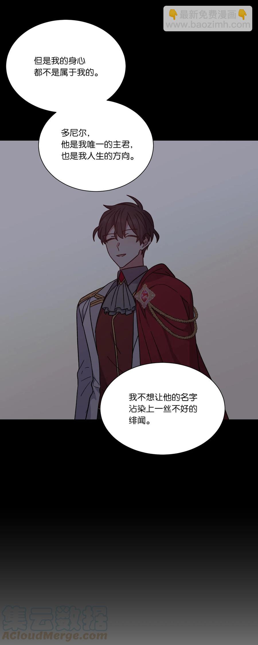 10 拥有(1/2)-第10话