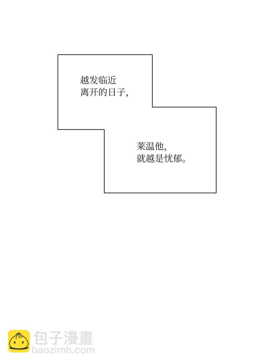 10 拥有(1/2)-第10话