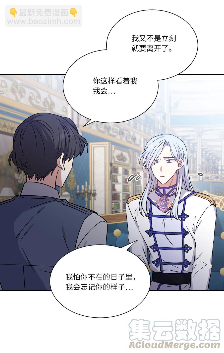 10 拥有(1/2)-第10话