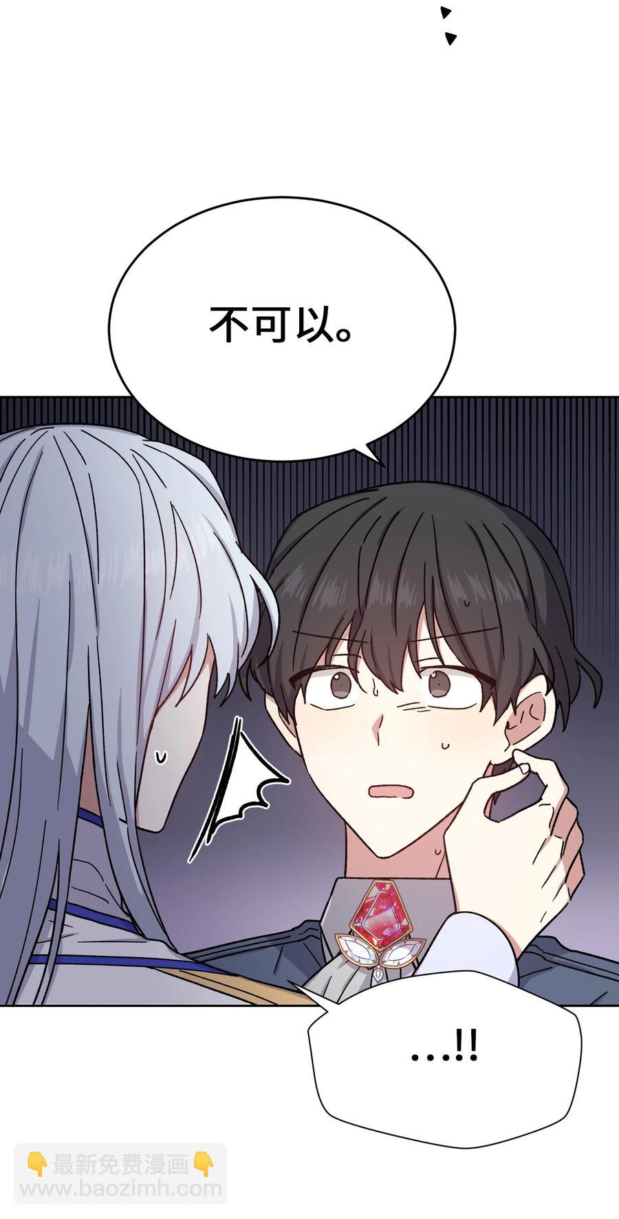 10 拥有(1/2)-第10话