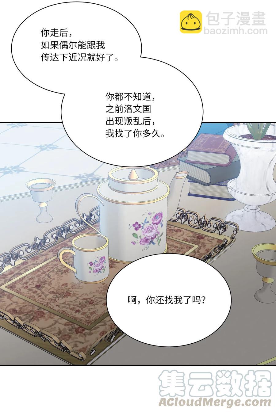 10 拥有(1/2)-第10话