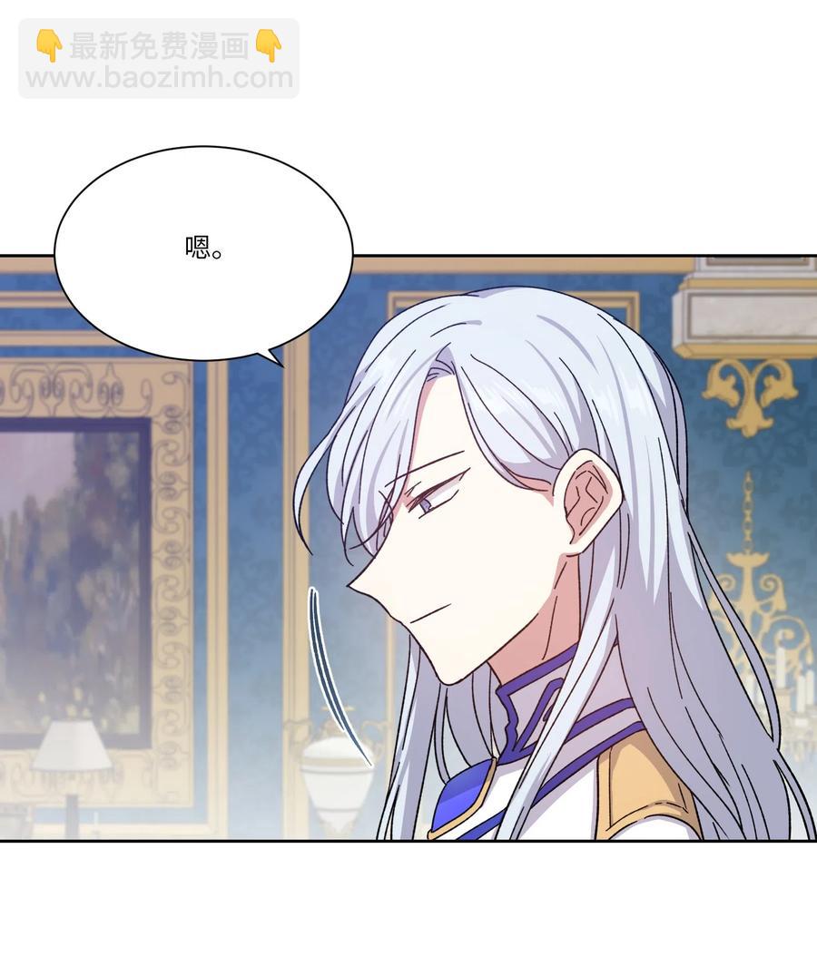 10 拥有(1/2)-第10话