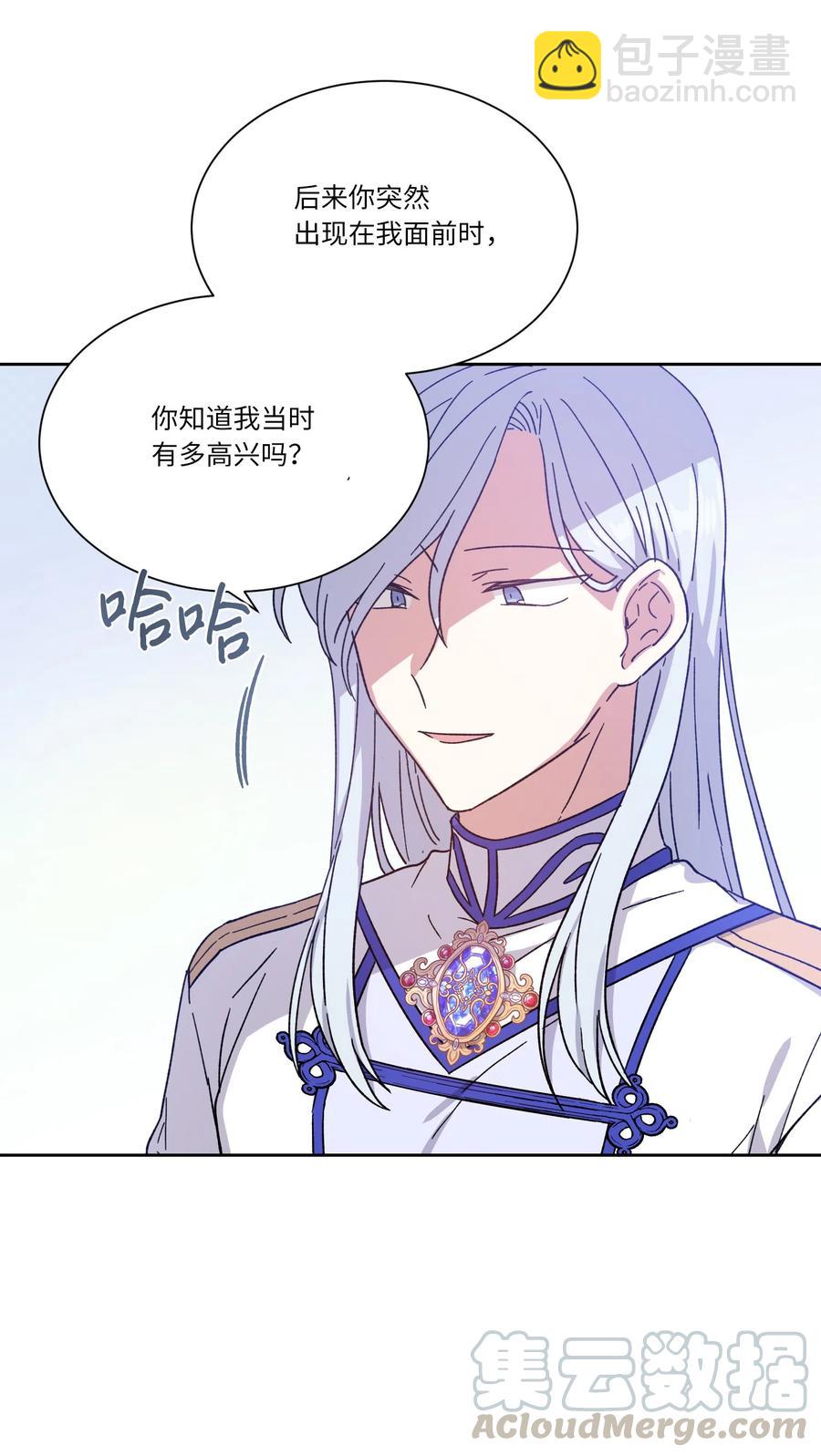 10 拥有(1/2)-第10话