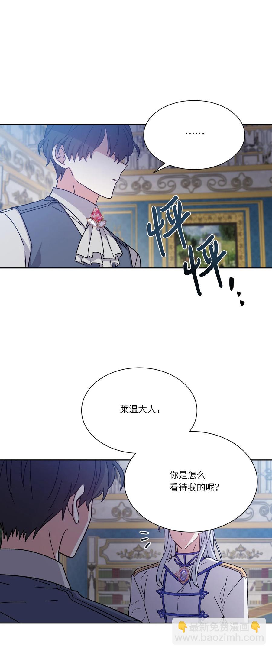 10 拥有(1/2)-第10话