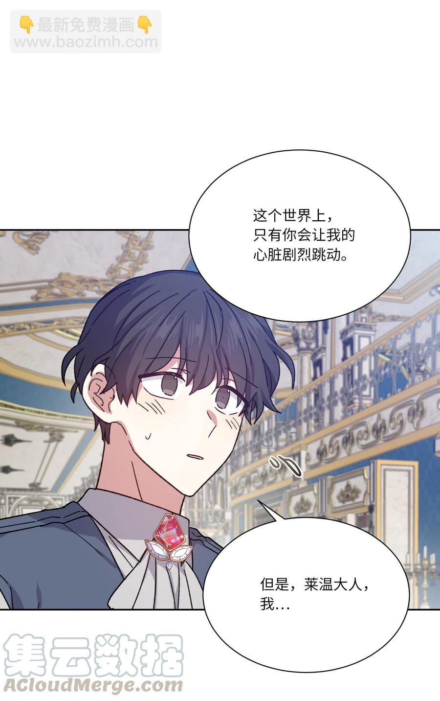 10 拥有(1/2)-第10话