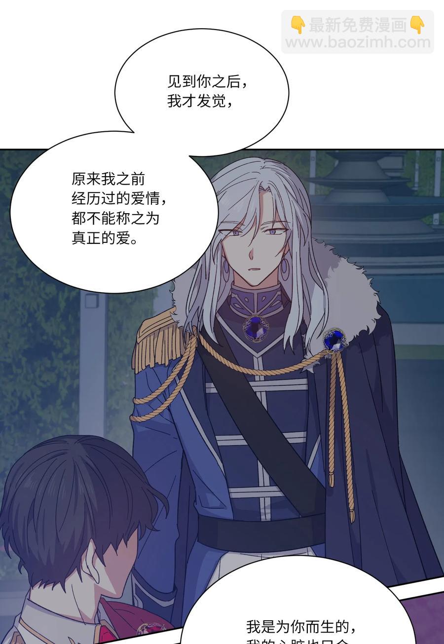 10 拥有(1/2)-第10话