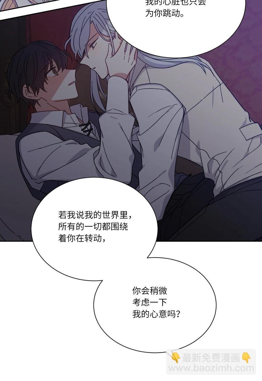 10 拥有(1/2)-第10话