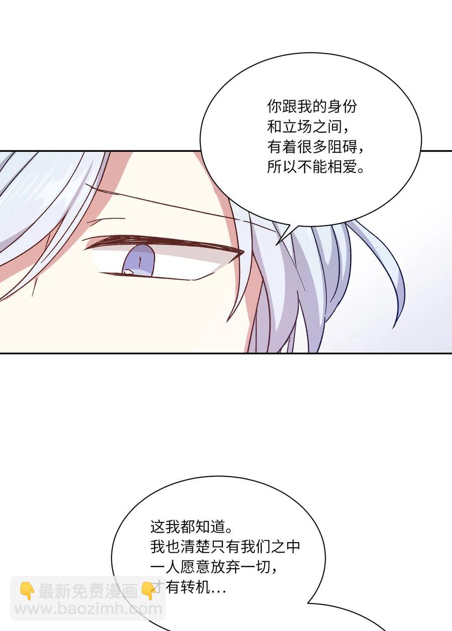 10 拥有(1/2)-第10话