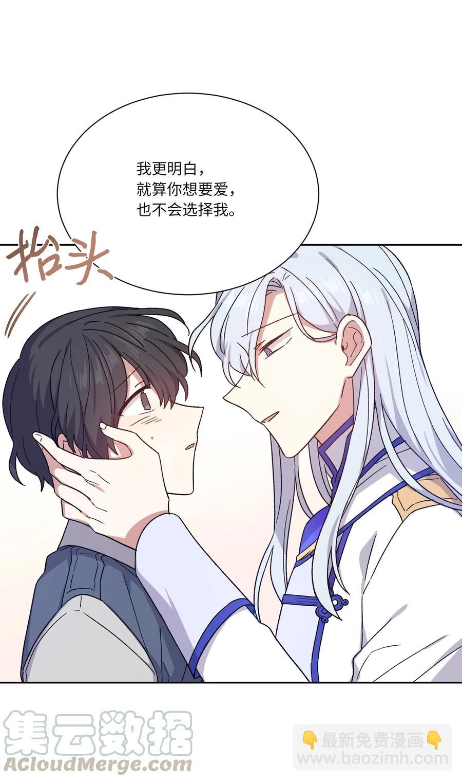 10 拥有(1/2)-第10话