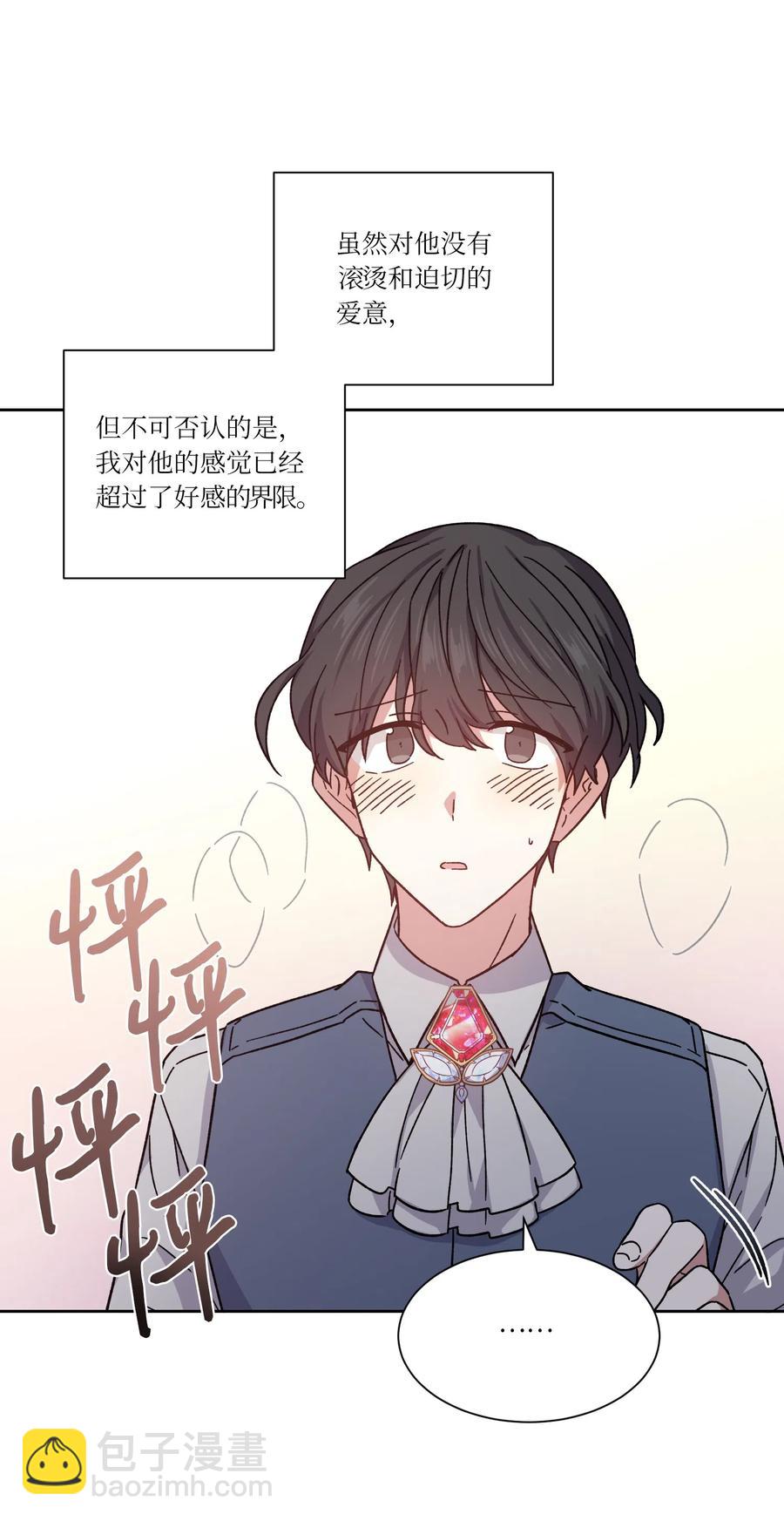 10 拥有(1/2)-第10话