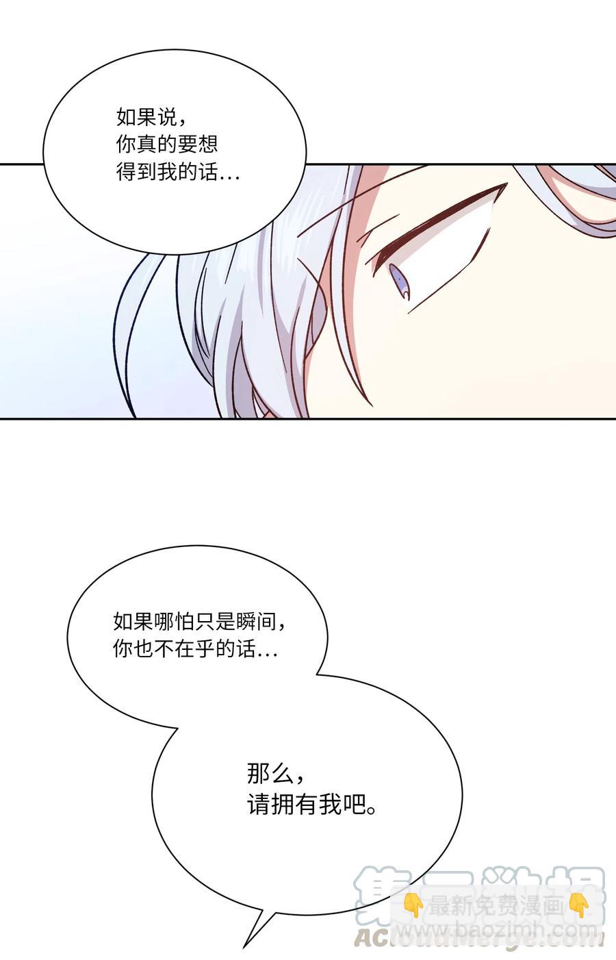 10 拥有(1/2)-第10话