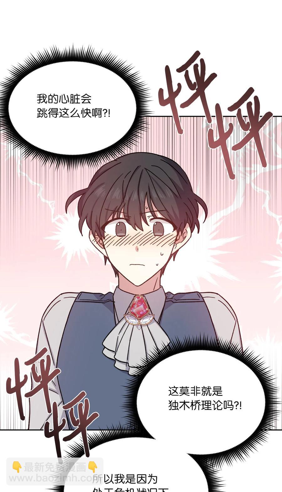 10 拥有(1/2)-第10话