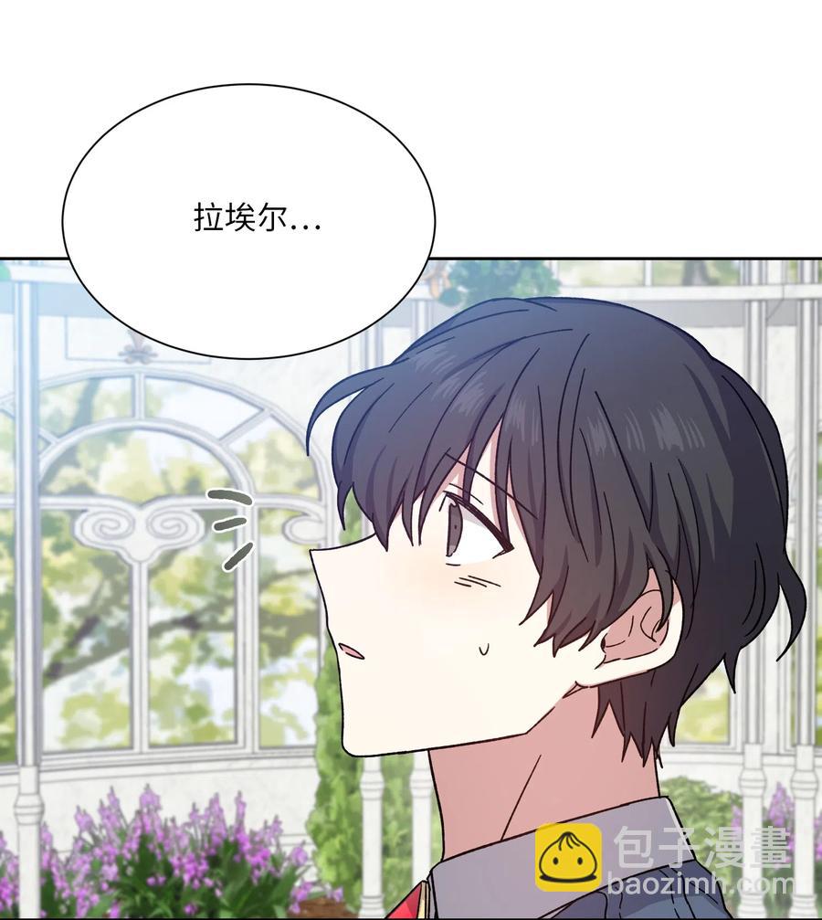 10 拥有(1/2)-第10话