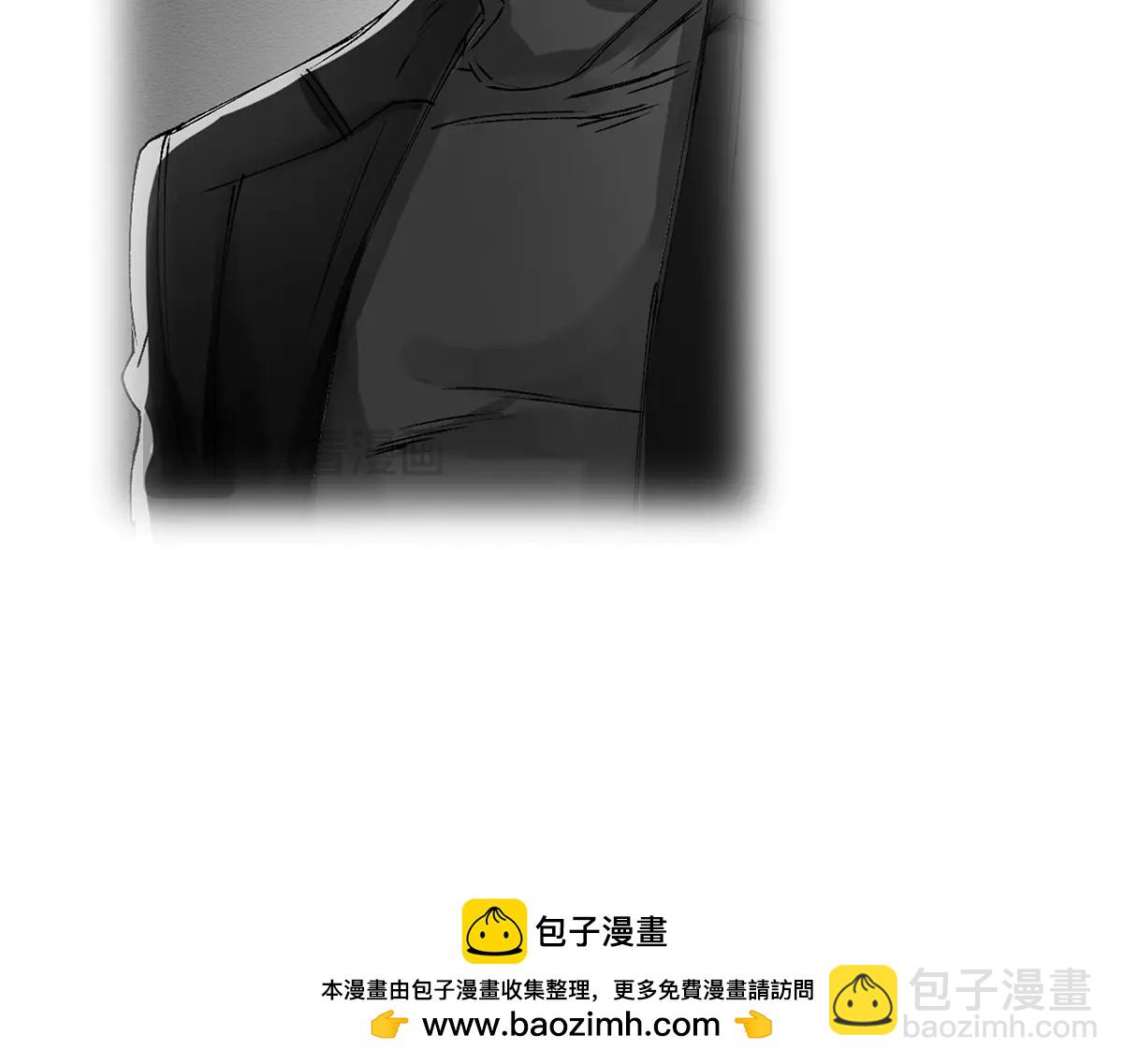 影子偵探. - 第4話  酸奶疑雲 - 1