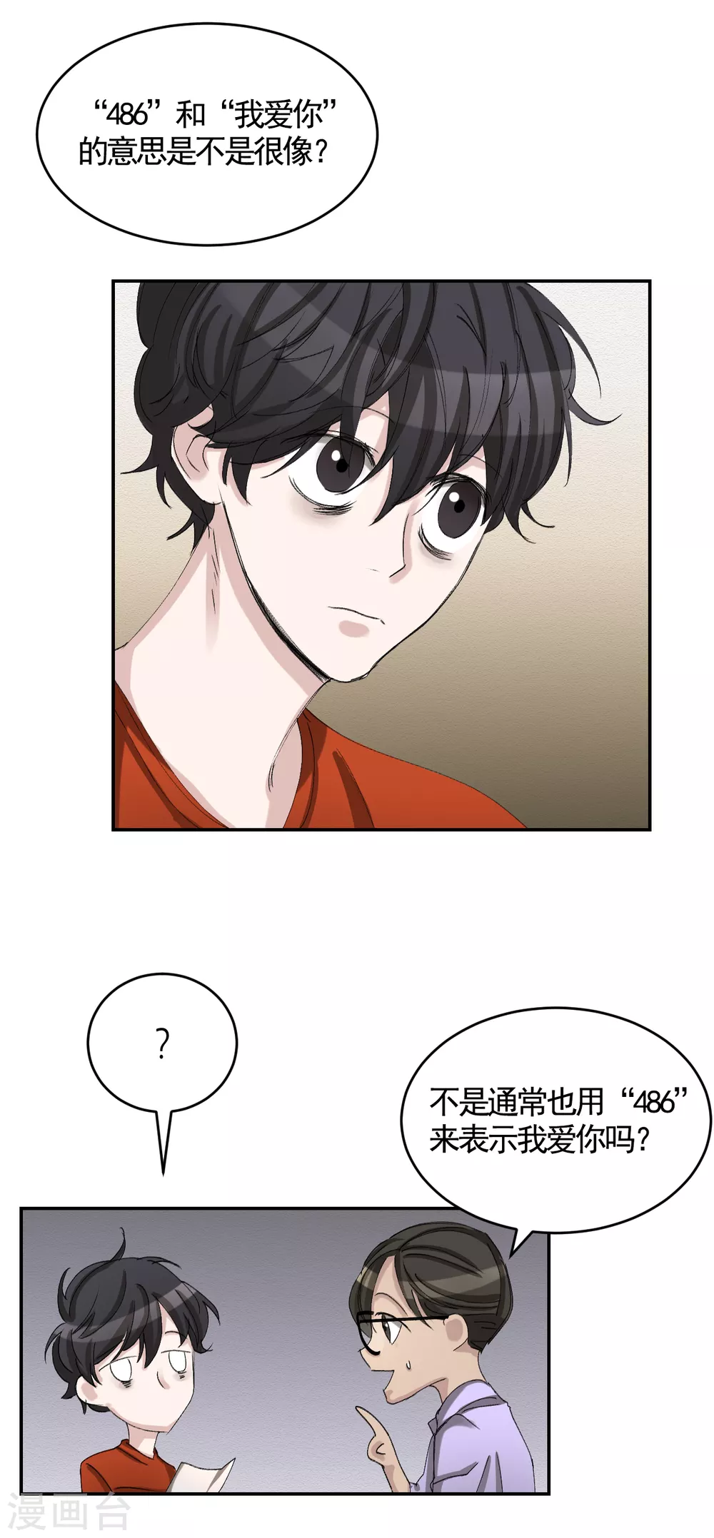 第12话 已借出图书里的秘密(1/2)-第12话