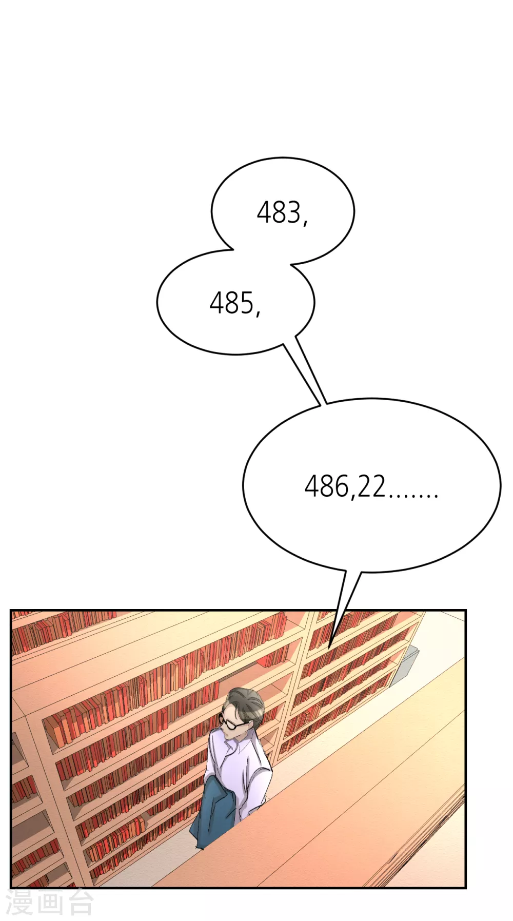 第12话 已借出图书里的秘密(1/2)-第12话