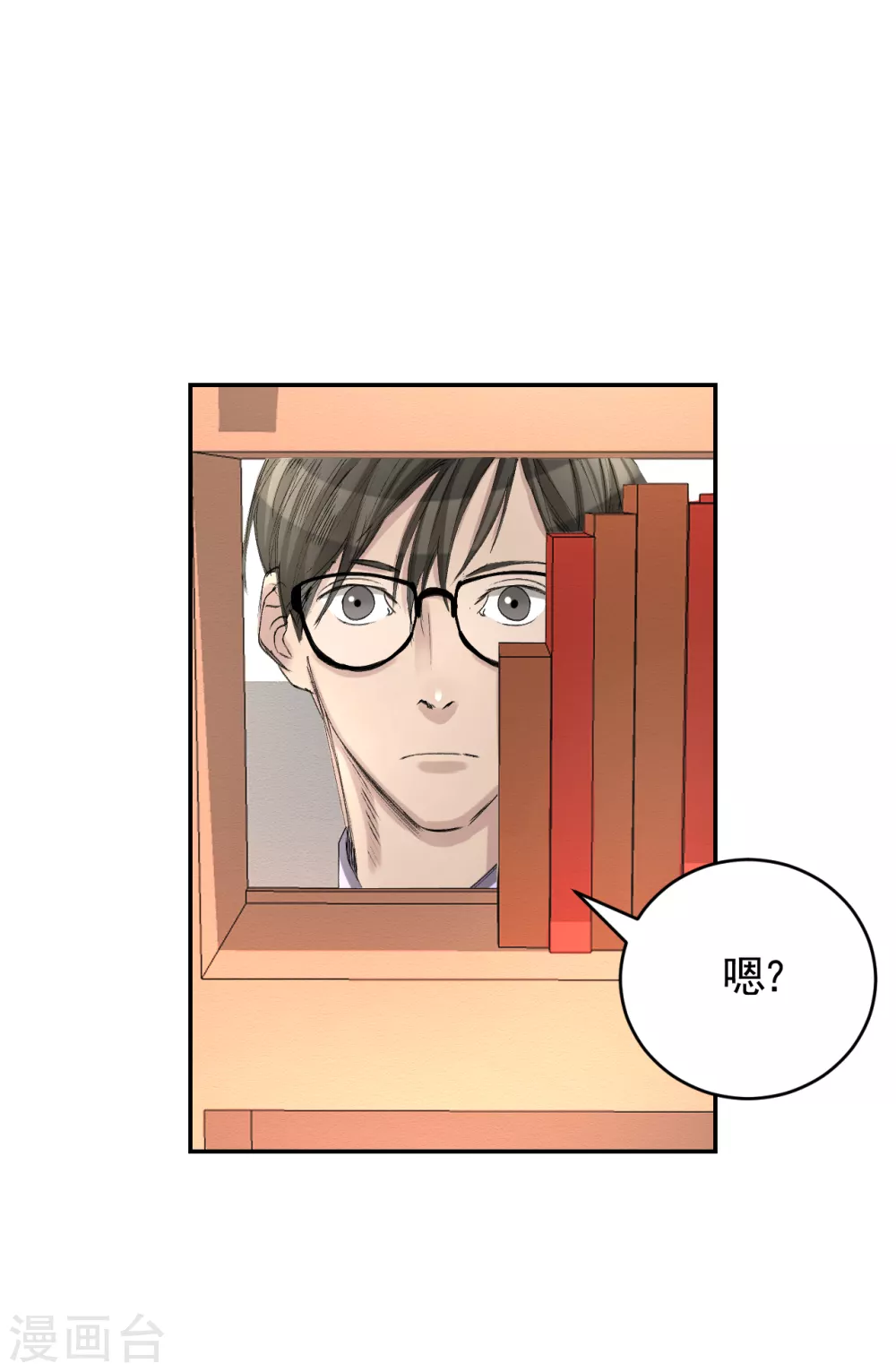 第12话 已借出图书里的秘密(1/2)-第12话