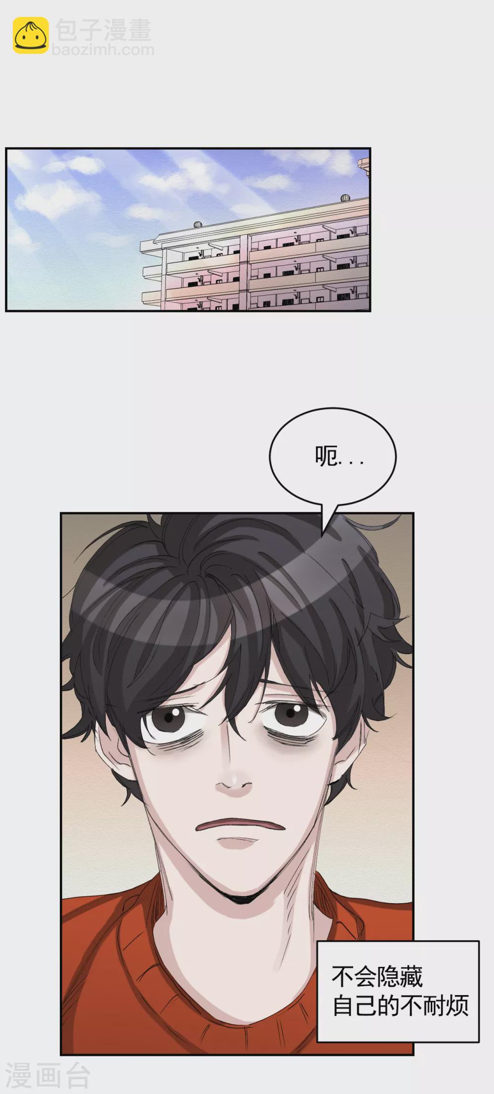 第12话 已借出图书里的秘密(1/2)-第12话