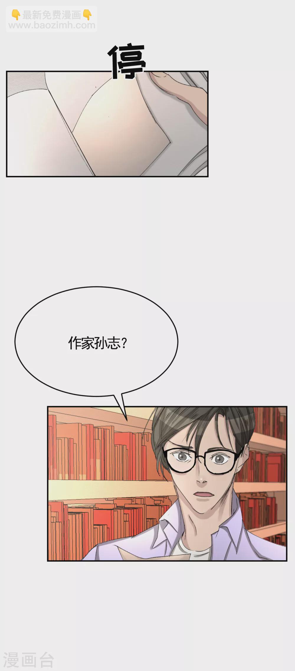 第12话 已借出图书里的秘密(1/2)-第12话