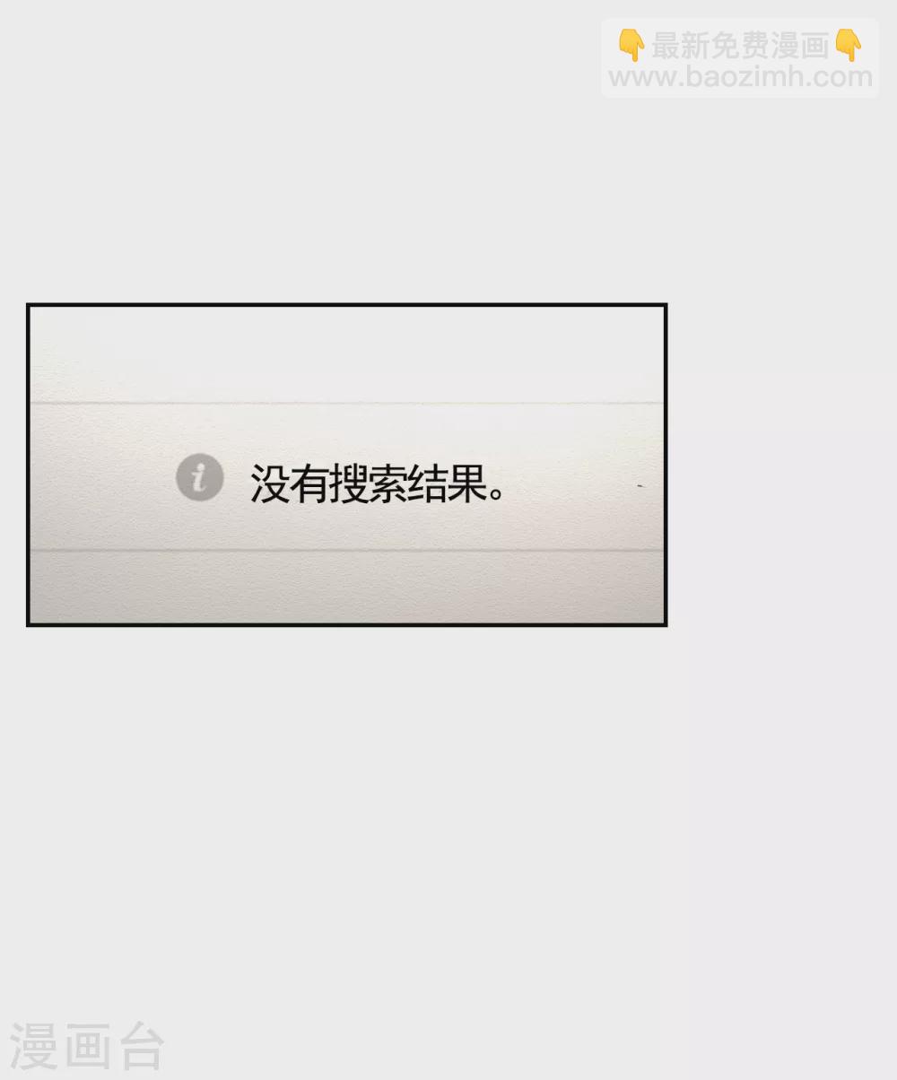 第12话 已借出图书里的秘密(1/2)-第12话