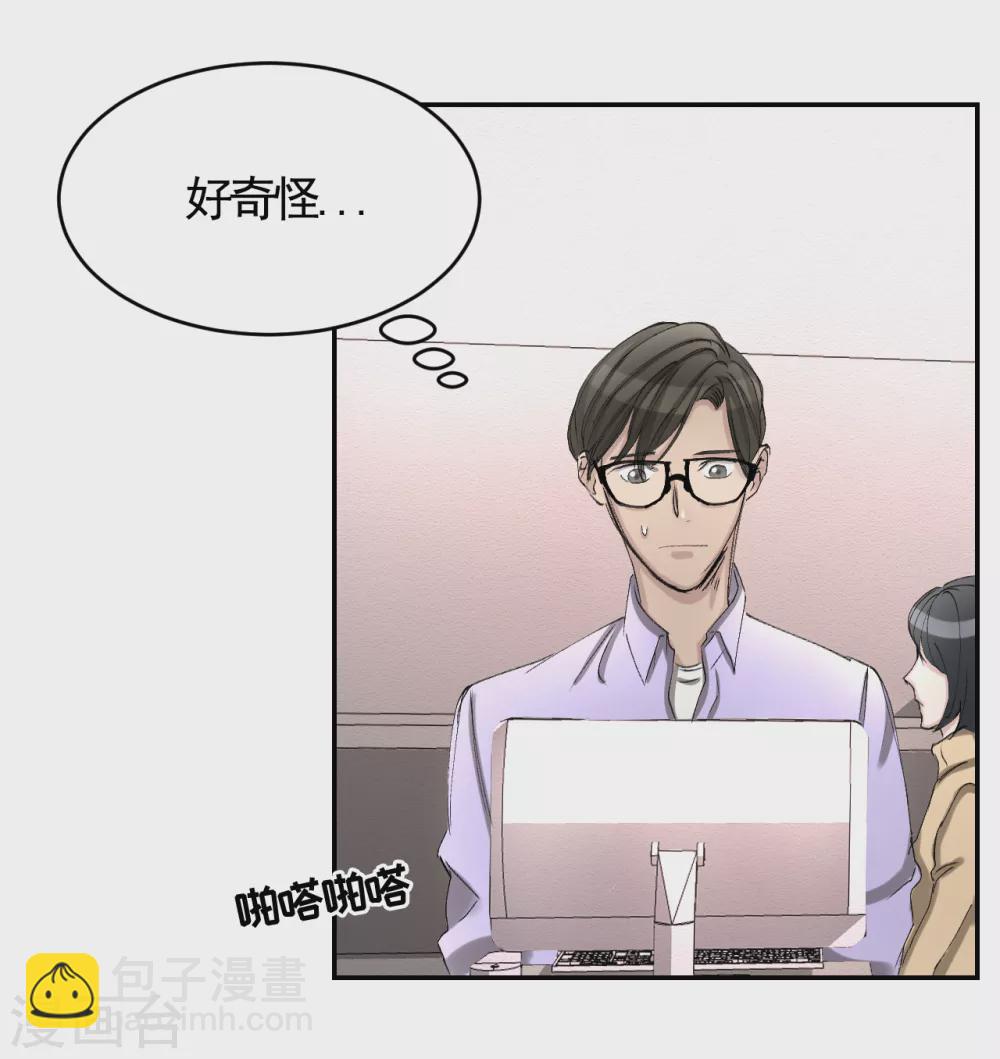 第12话 已借出图书里的秘密(1/2)-第12话