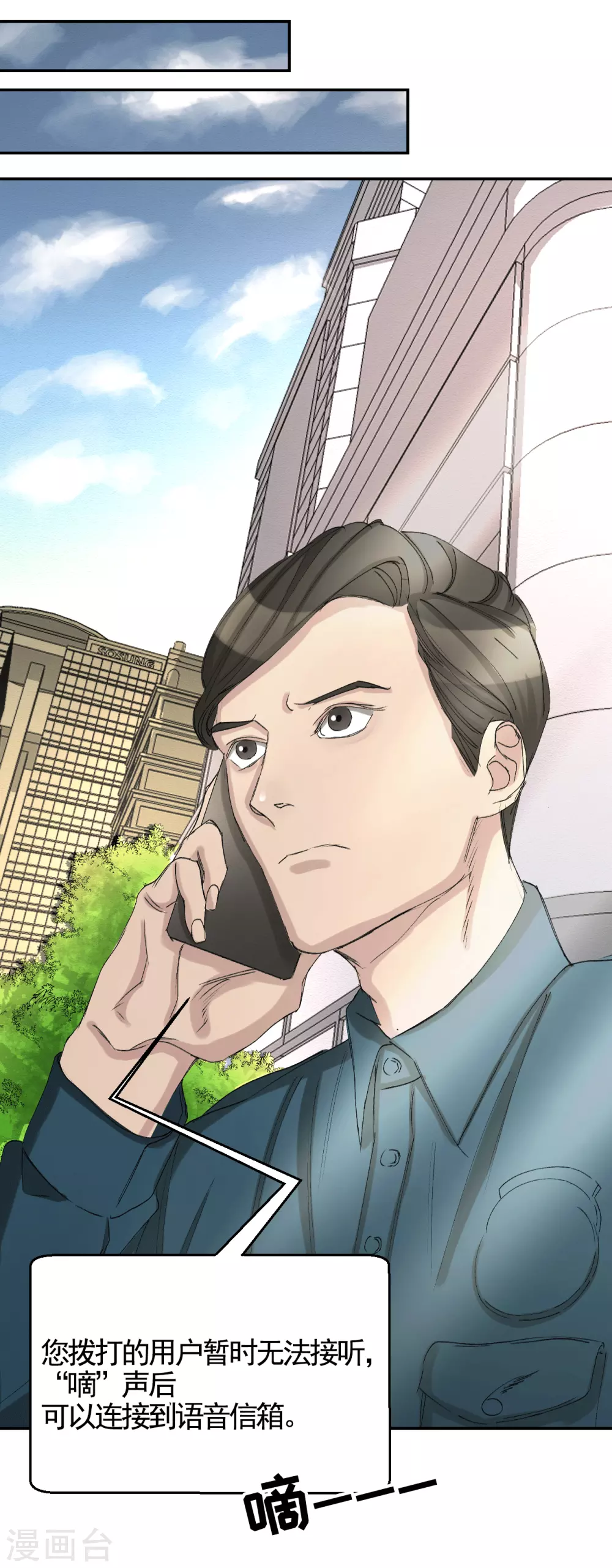 第12话 已借出图书里的秘密(1/2)-第12话