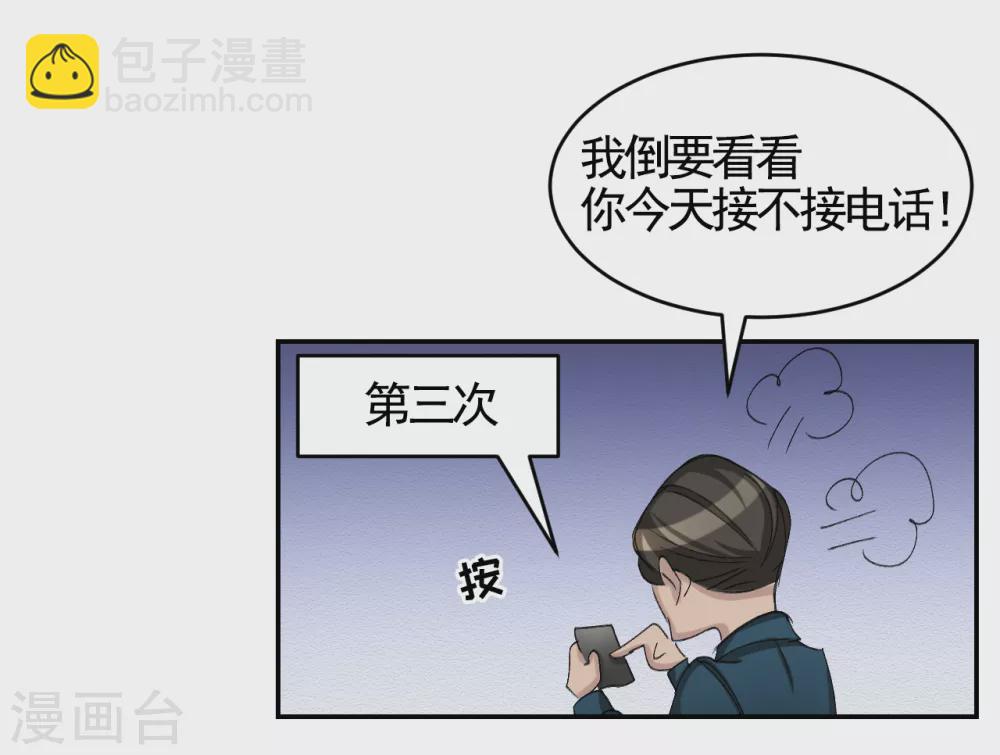 第12话 已借出图书里的秘密(1/2)-第12话